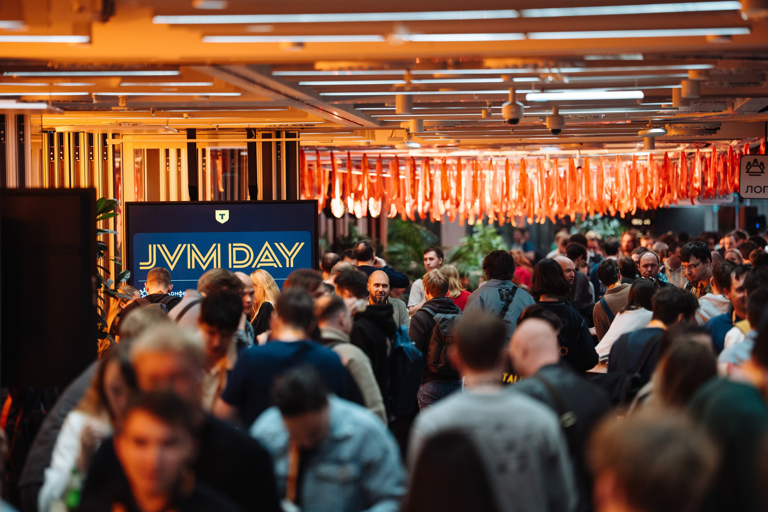 JVM DAY 2026. Рекламный фотограф Москва — рекламная и бренд-съёмка | Polyakov