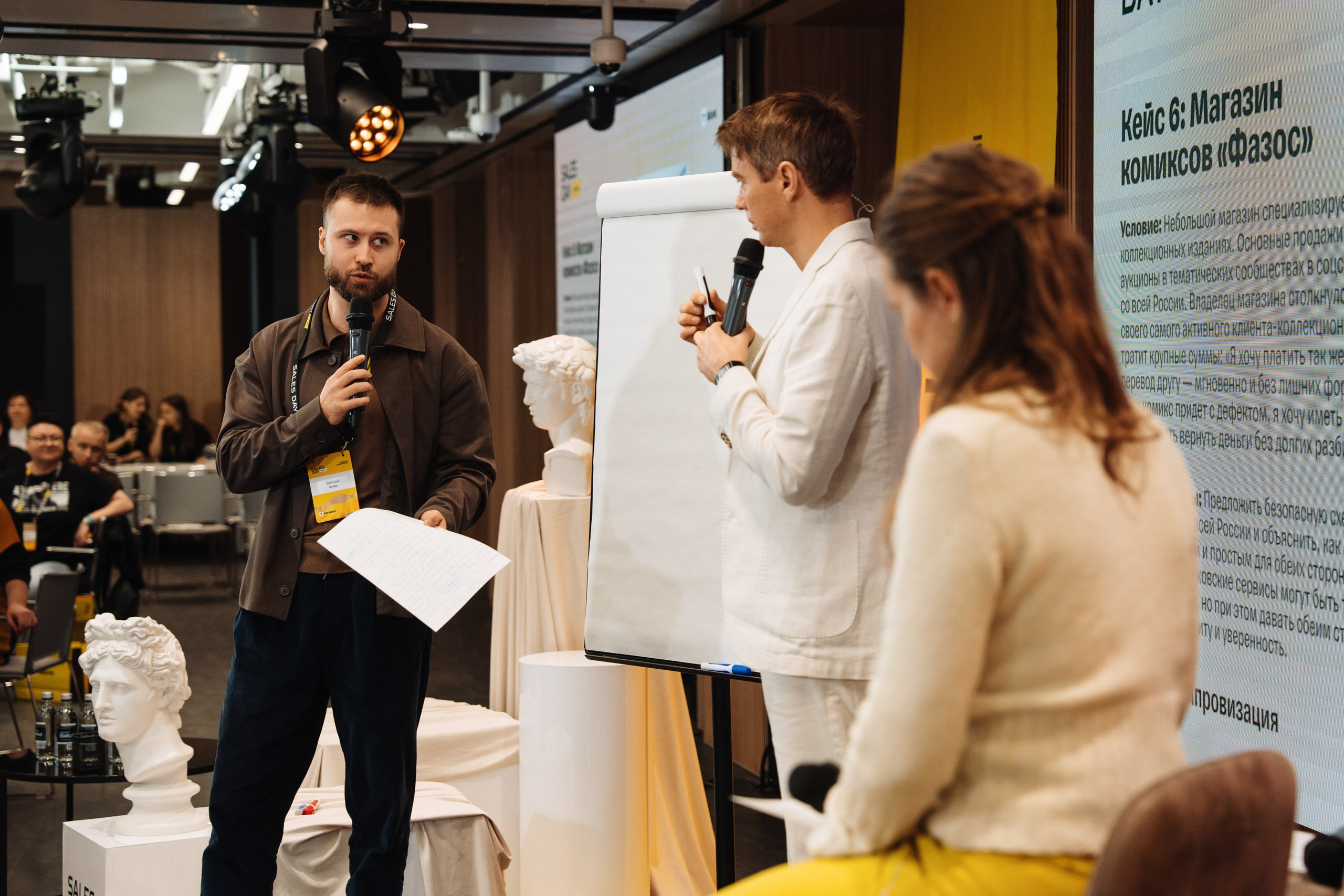 Sales day grand final. Рекламный фотограф Москва — рекламная и бренд-съёмка | Polyakov