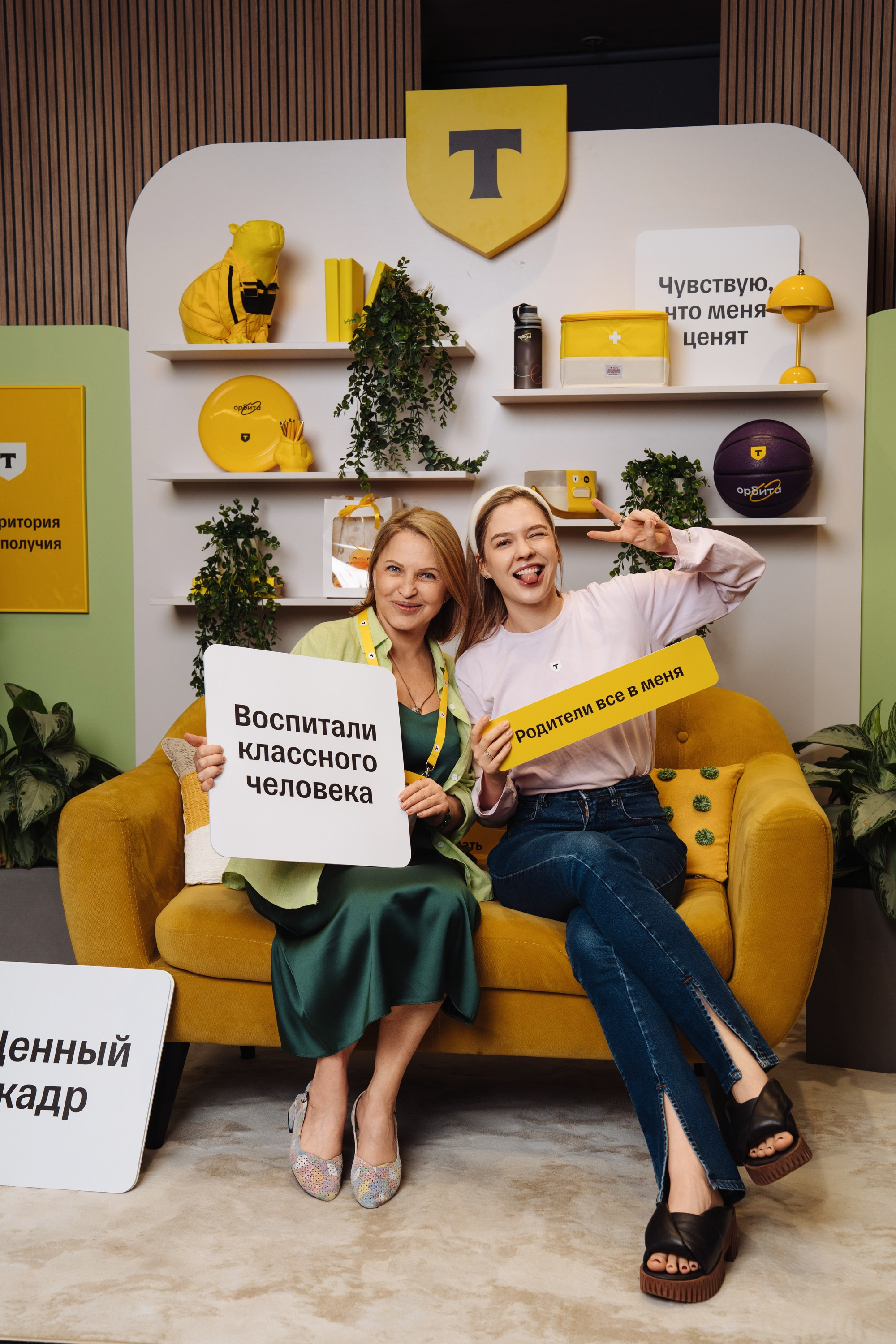 Family day. Рекламный фотограф Москва — рекламная и бренд-съёмка | Polyakov