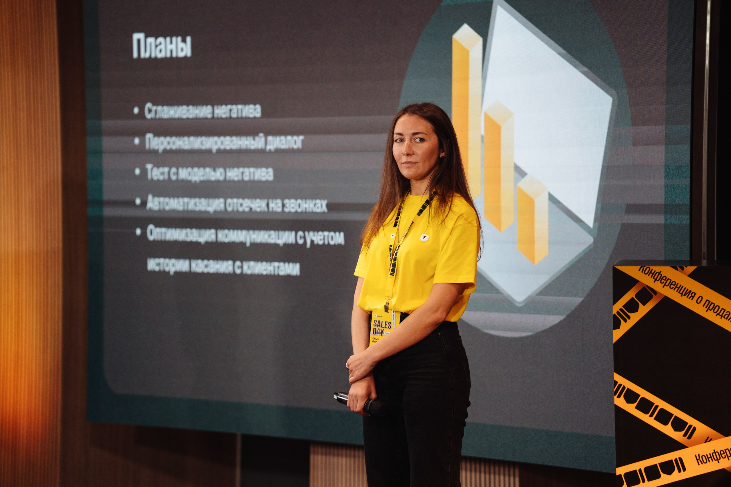 Sales day 2025. Рекламный фотограф Москва — рекламная и бренд-съёмка | Polyakov