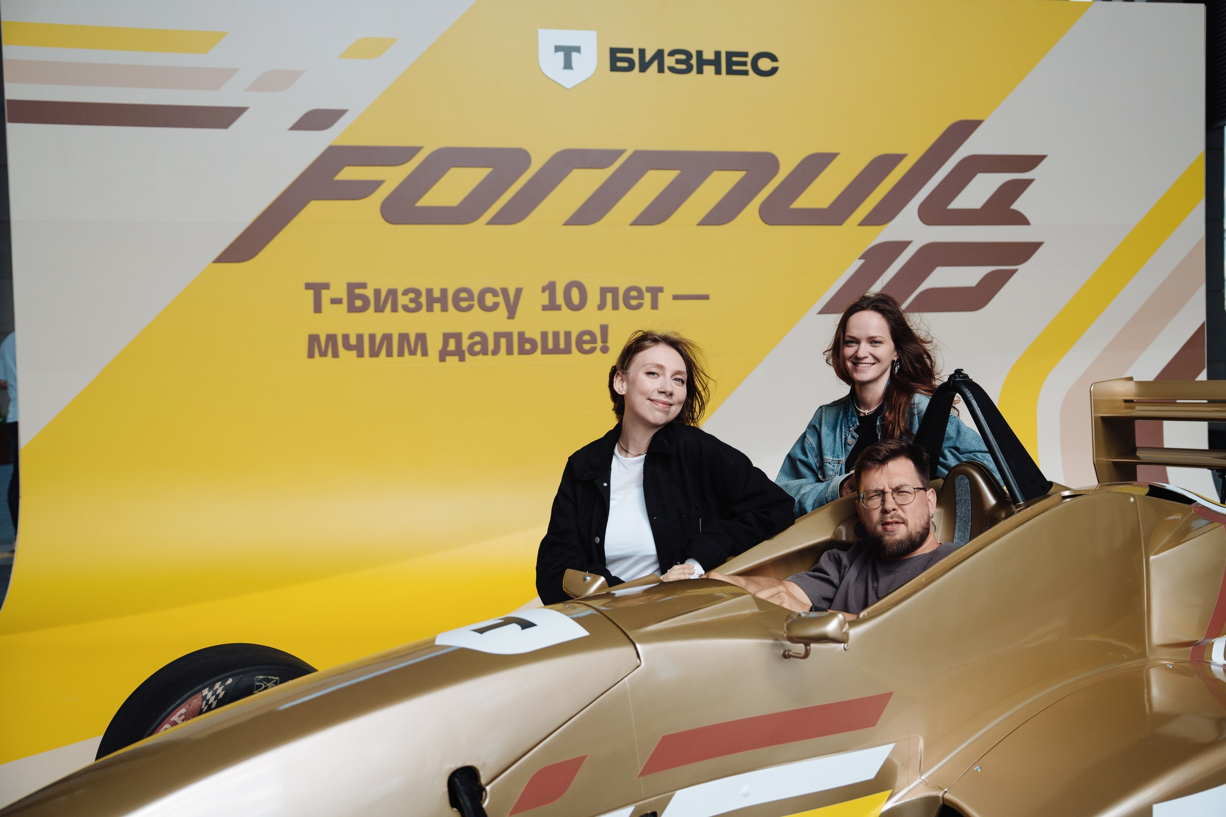 Formula 10. Рекламный фотограф Москва — рекламная и бренд-съёмка | Polyakov