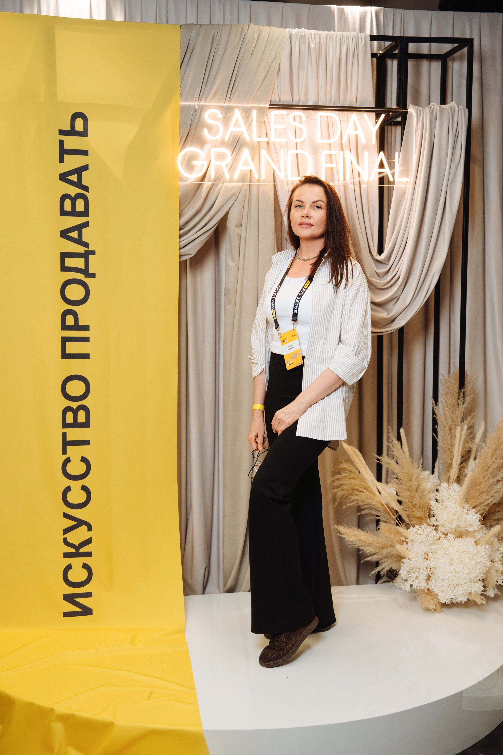 Sales day grand final. Рекламный фотограф Москва — рекламная и бренд-съёмка | Polyakov