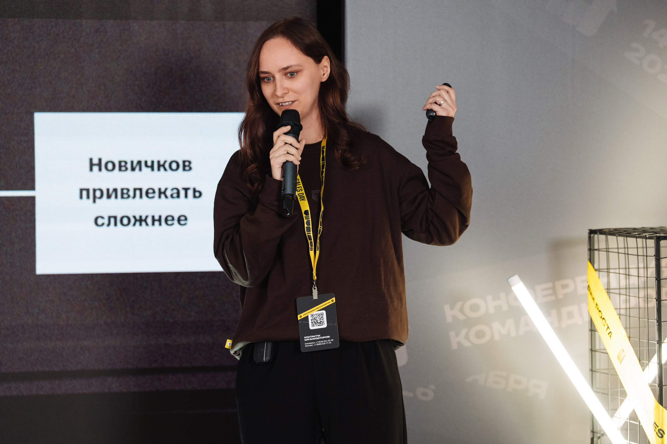 Sales Day 2026. Рекламный фотограф Москва — рекламная и бренд-съёмка | Polyakov