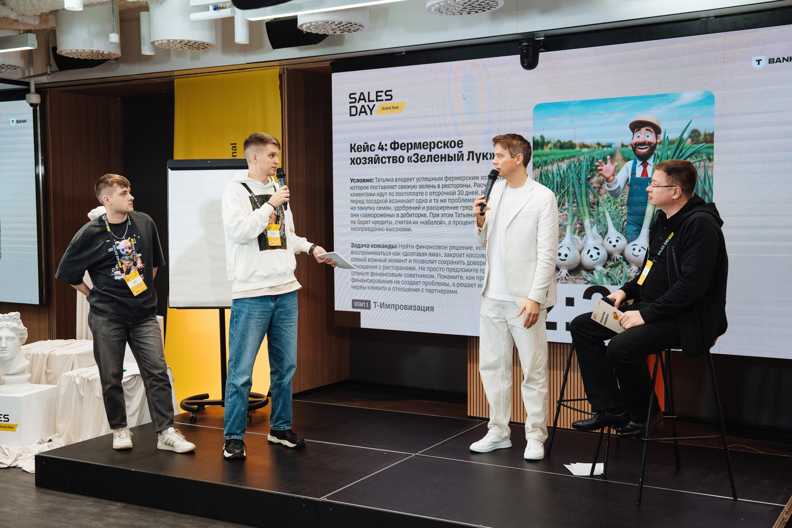 Sales day grand final. Рекламный фотограф Москва — рекламная и бренд-съёмка | Polyakov