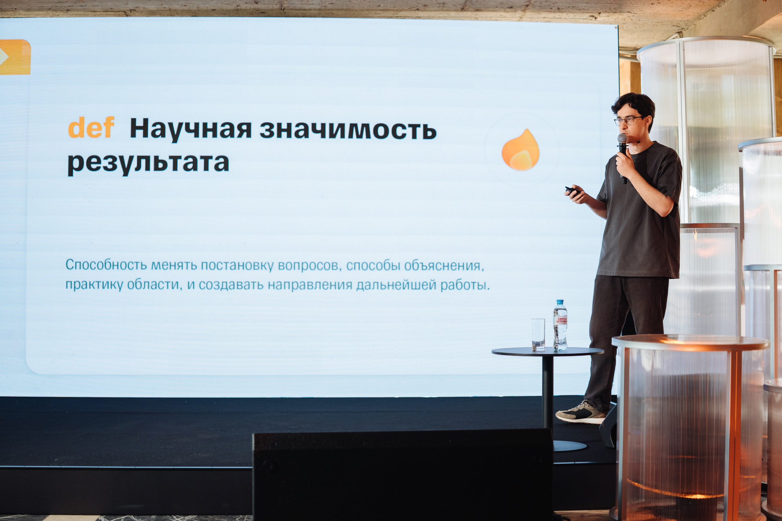 Turbo ML conf 2026. Рекламный фотограф Москва — рекламная и бренд-съёмка | Polyakov