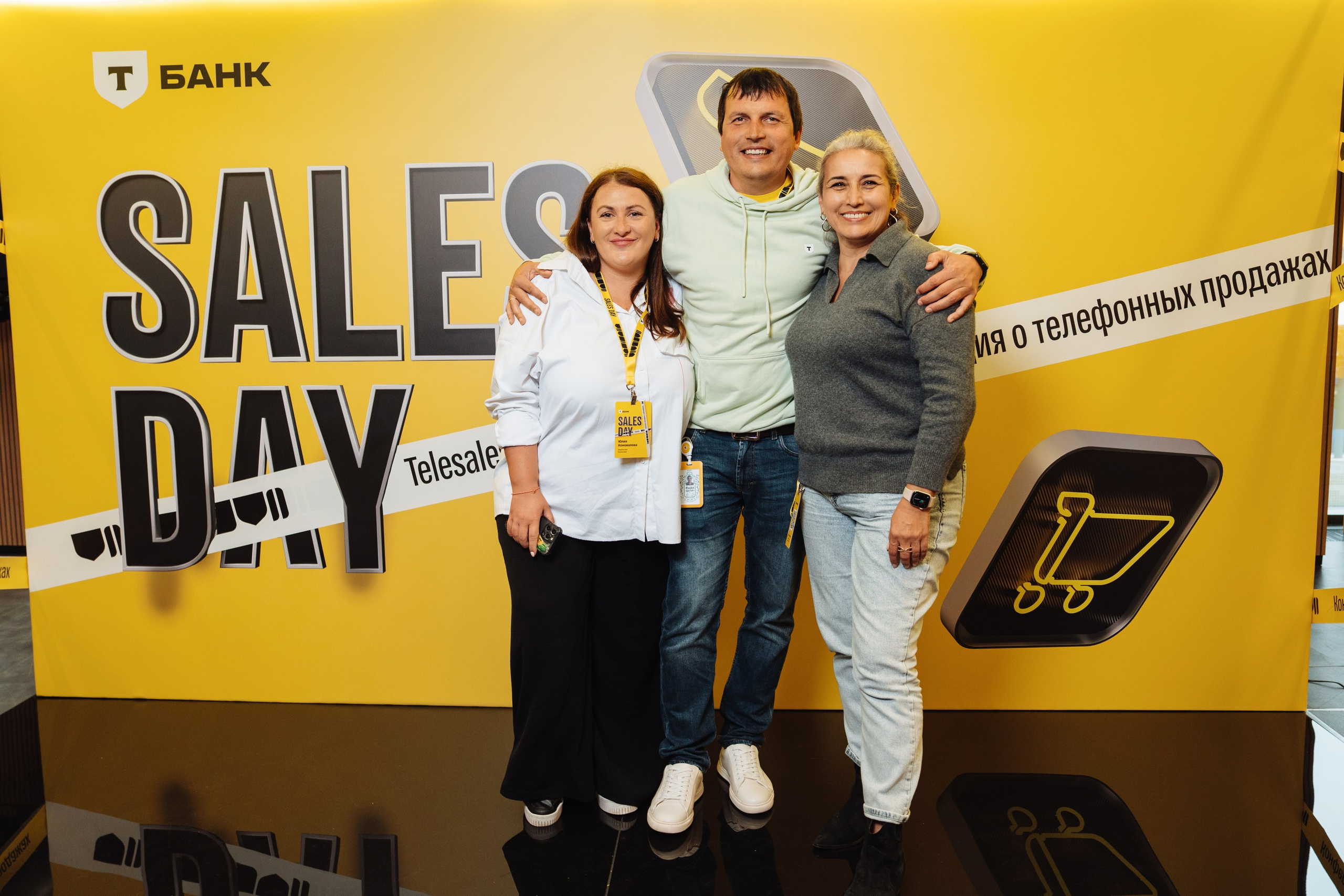 Sales day 2025. Рекламный фотограф Москва — рекламная и бренд-съёмка | Polyakov