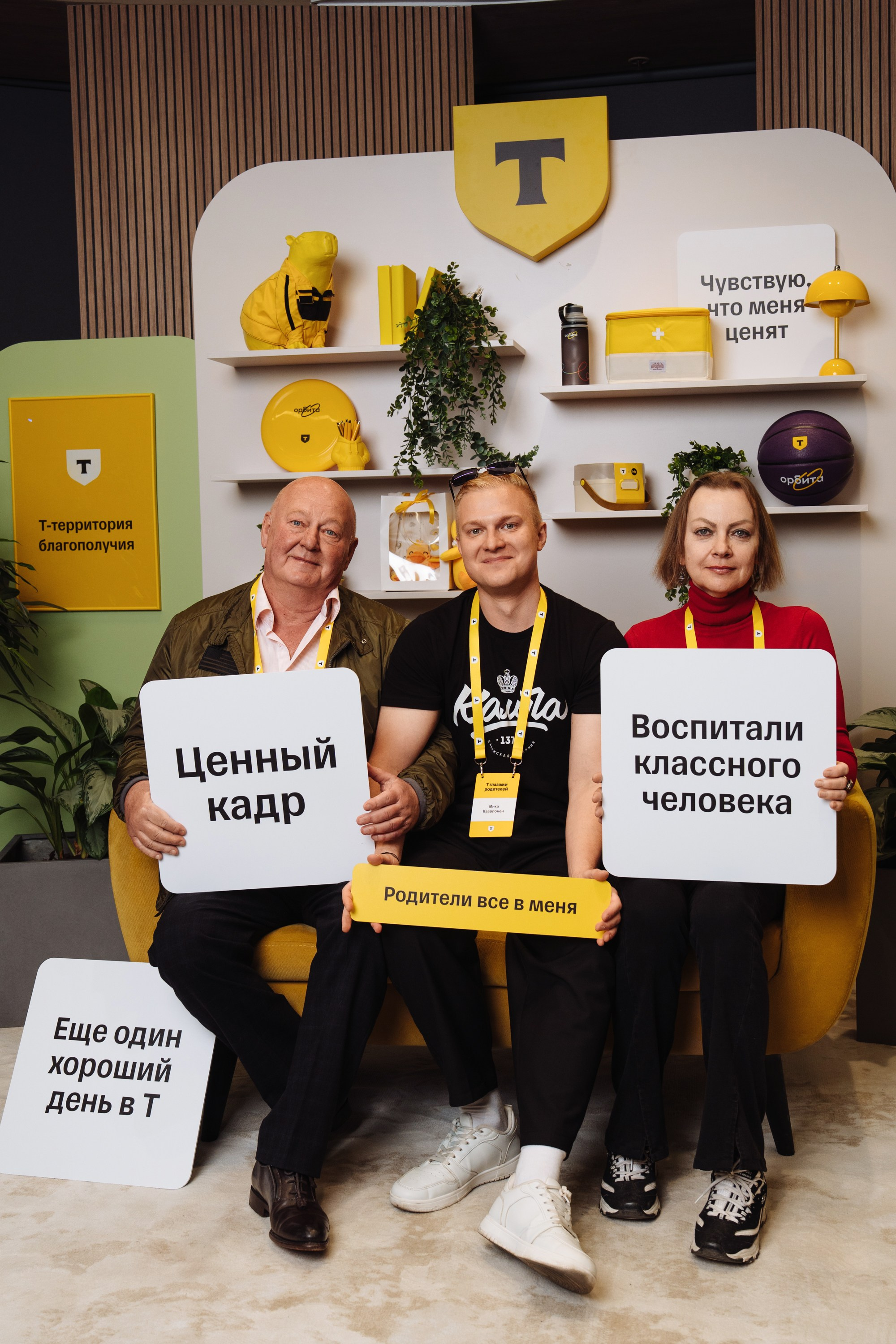 Family day. Рекламный фотограф Москва — рекламная и бренд-съёмка | Polyakov