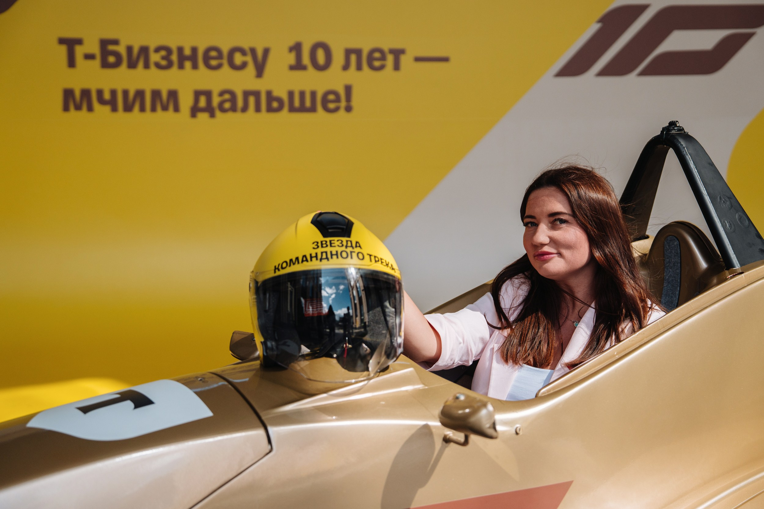 Formula 10. Рекламный фотограф Москва — рекламная и бренд-съёмка | Polyakov