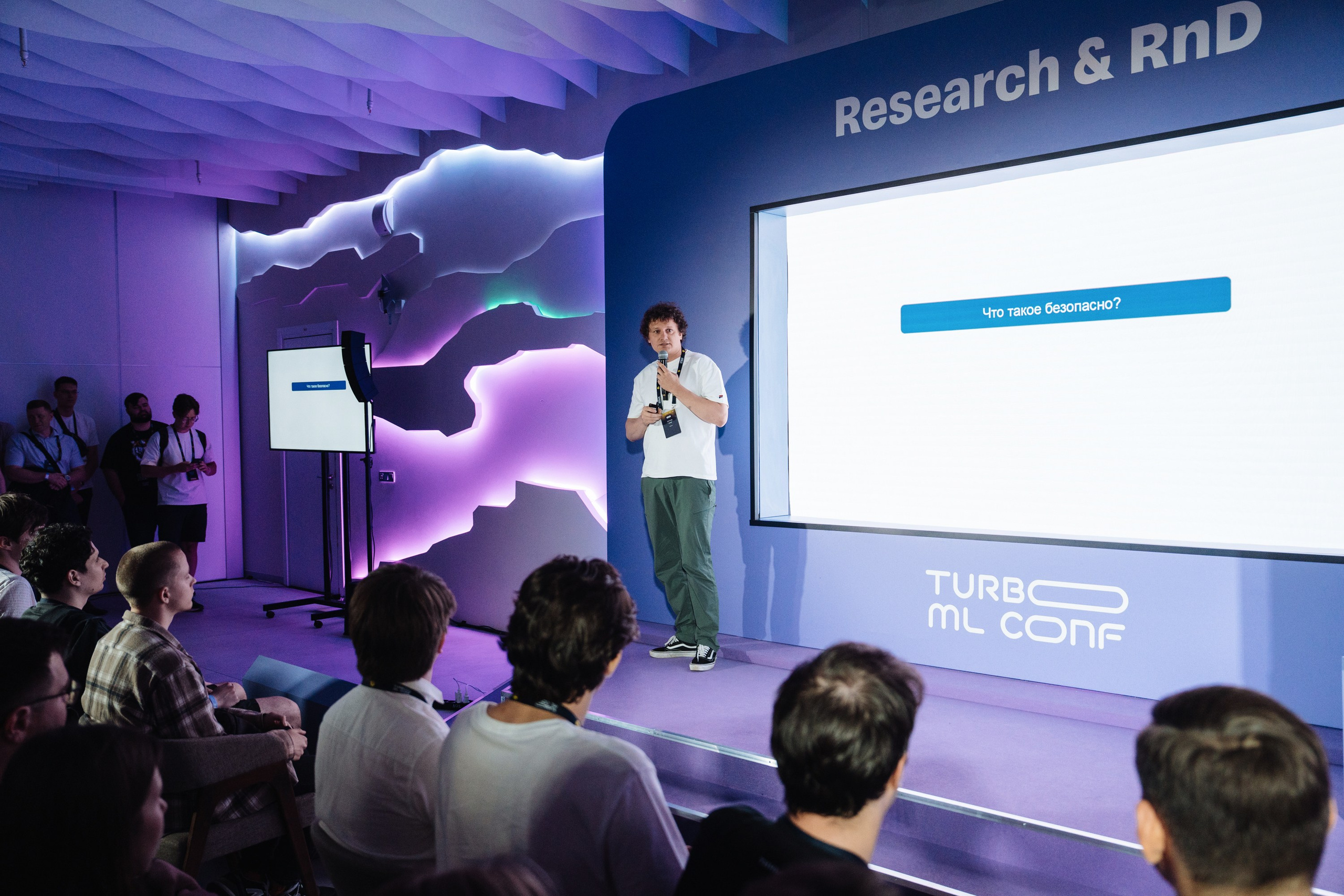 Turbo ML conf 2025. Рекламный фотограф Москва — рекламная и бренд-съёмка | Polyakov