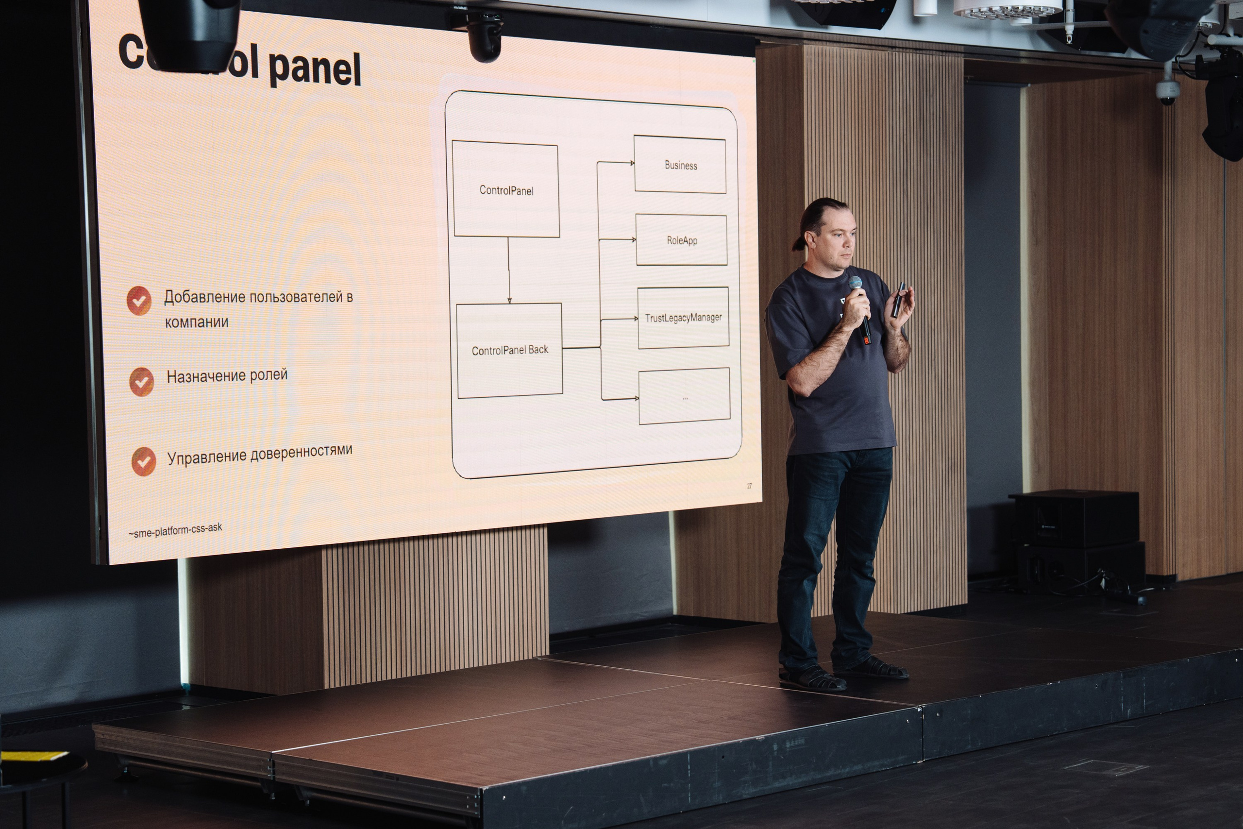 B2B Tech Day. Рекламный фотограф Москва — рекламная и бренд-съёмка | Polyakov