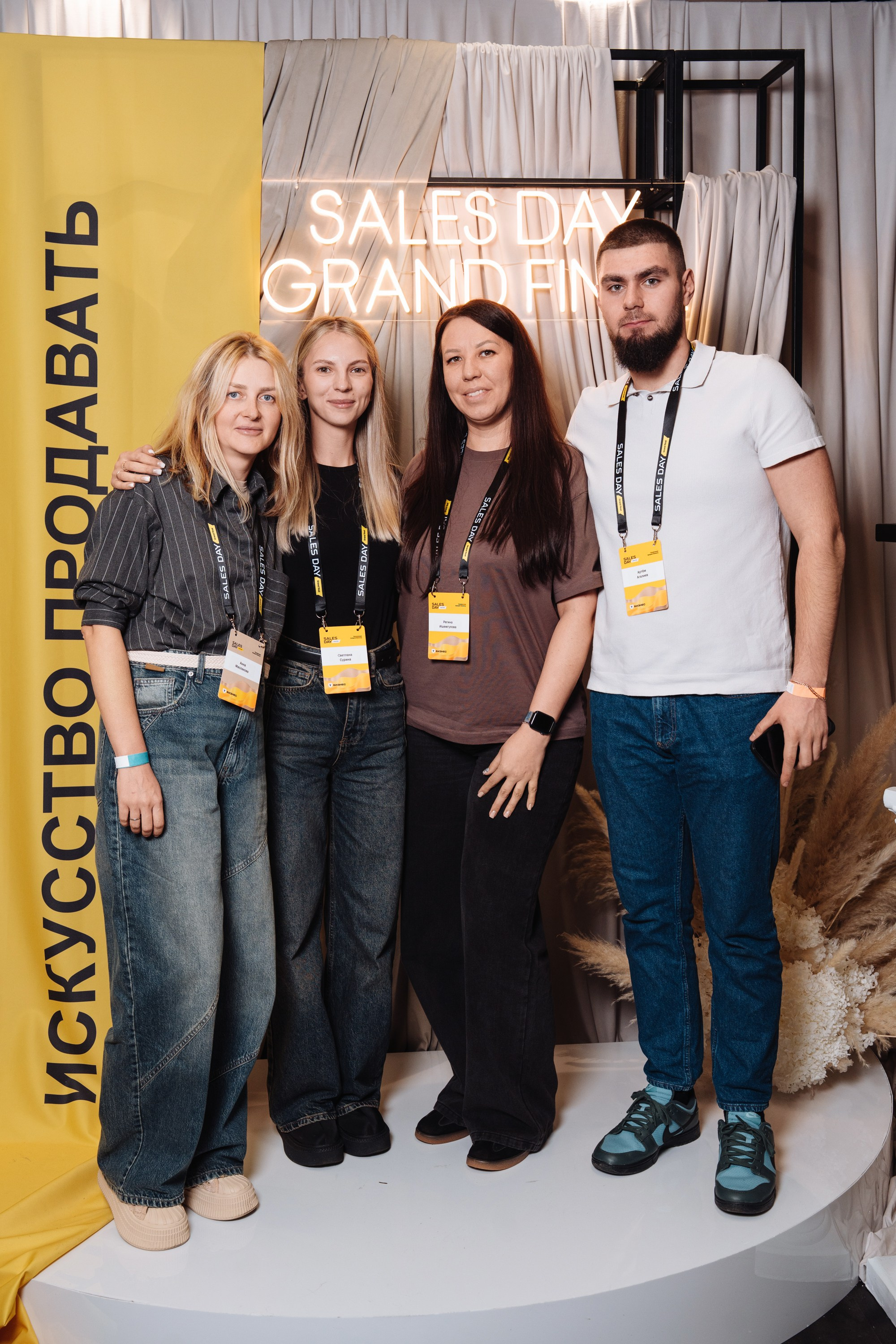 Sales day grand final. Рекламный фотограф Москва — рекламная и бренд-съёмка | Polyakov