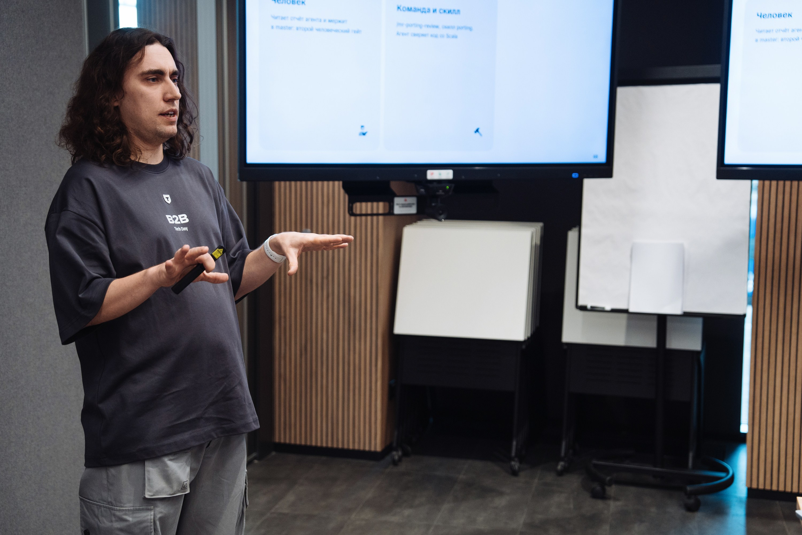 B2B Tech Day. Рекламный фотограф Москва — рекламная и бренд-съёмка | Polyakov