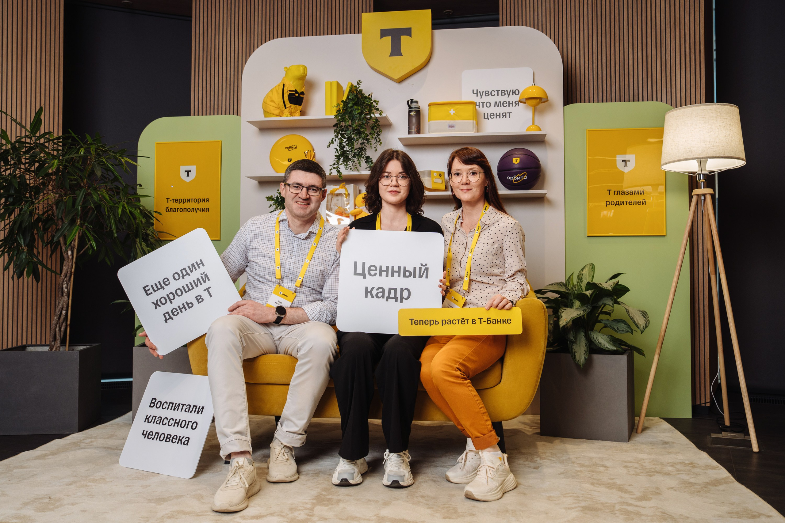 Family day. Рекламный фотограф Москва — рекламная и бренд-съёмка | Polyakov