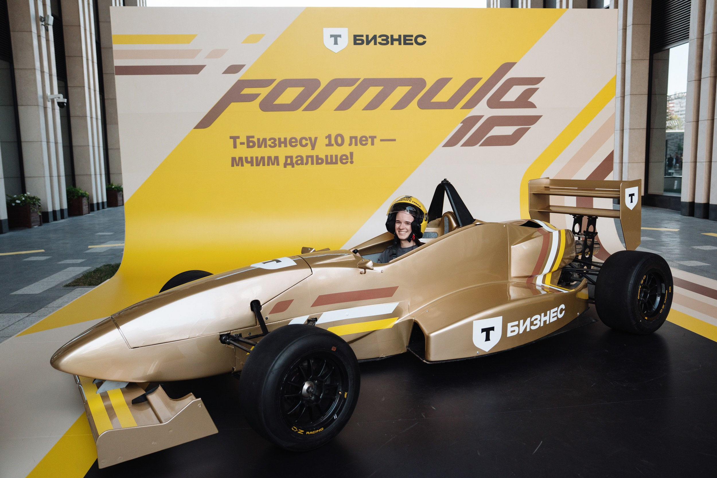 Formula 10. Рекламный фотограф Москва — рекламная и бренд-съёмка | Polyakov