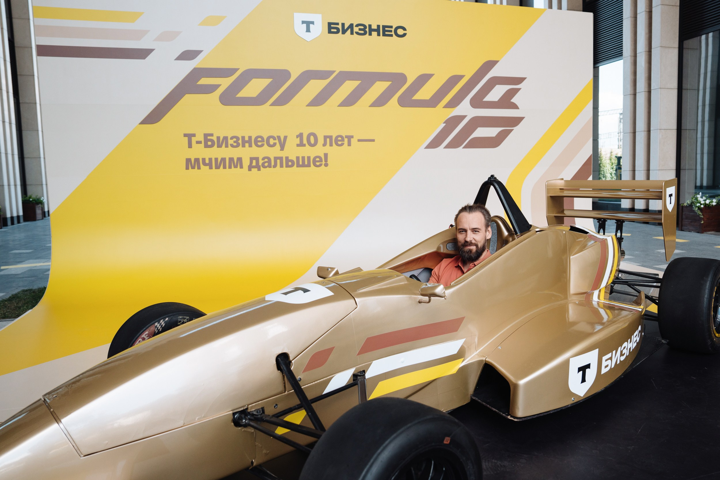 Formula 10. Рекламный фотограф Москва — рекламная и бренд-съёмка | Polyakov