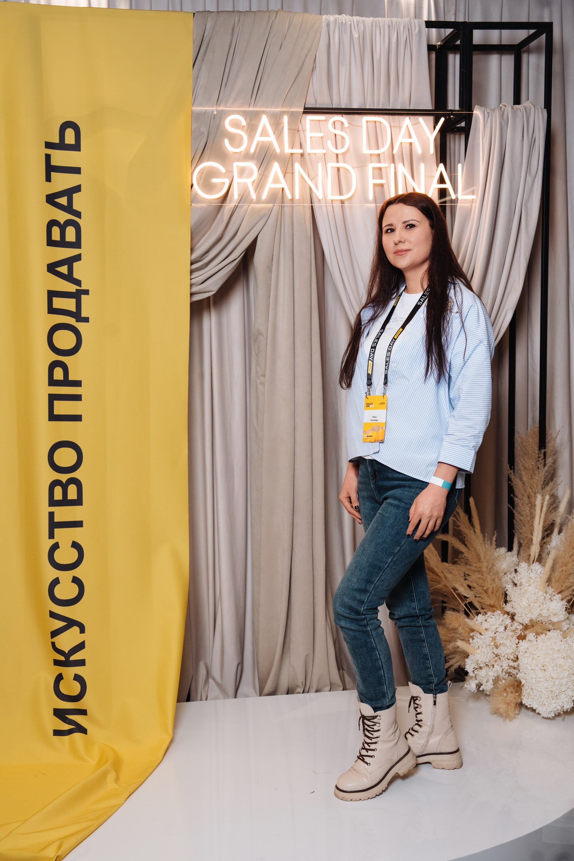 Sales day grand final. Рекламный фотограф Москва — рекламная и бренд-съёмка | Polyakov