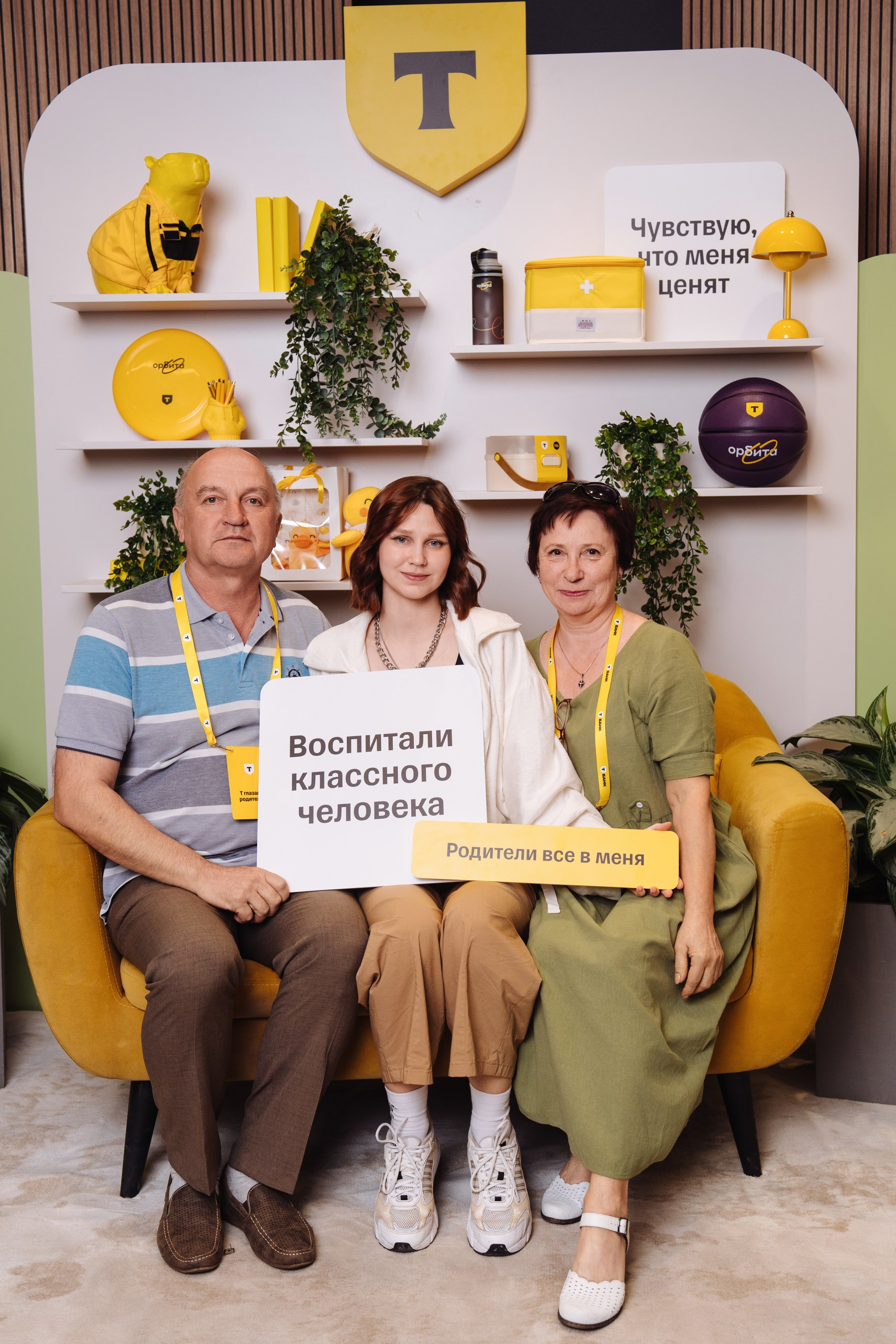 Family day. Рекламный фотограф Москва — рекламная и бренд-съёмка | Polyakov