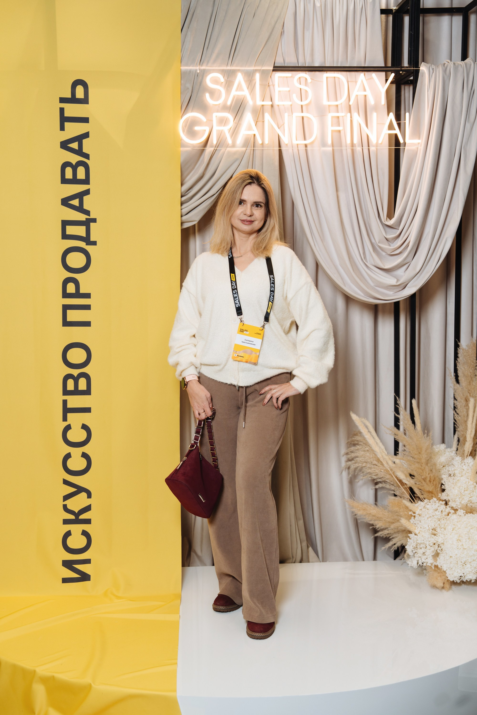 Sales day grand final. Рекламный фотограф Москва — рекламная и бренд-съёмка | Polyakov