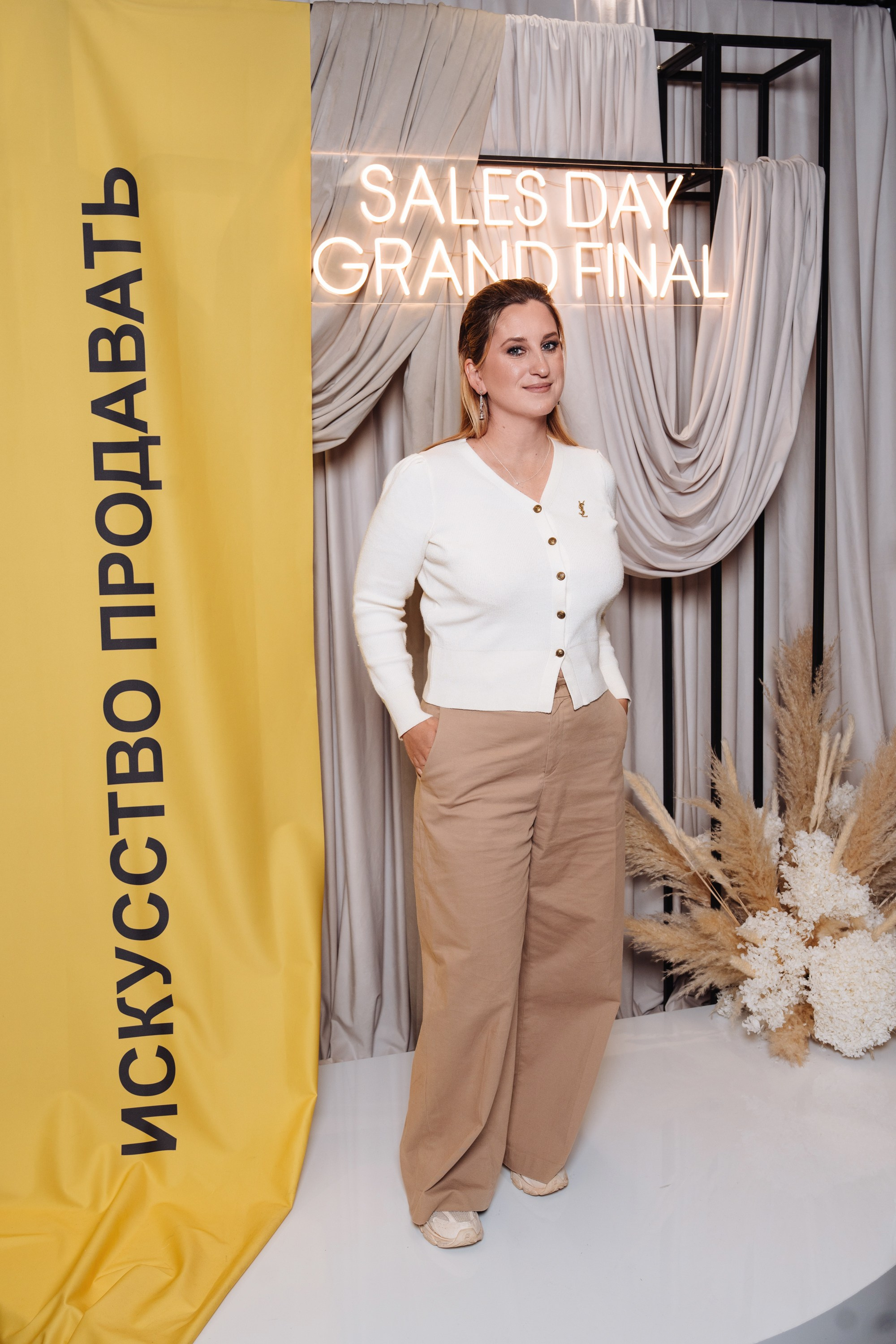 Sales day grand final. Рекламный фотограф Москва — рекламная и бренд-съёмка | Polyakov