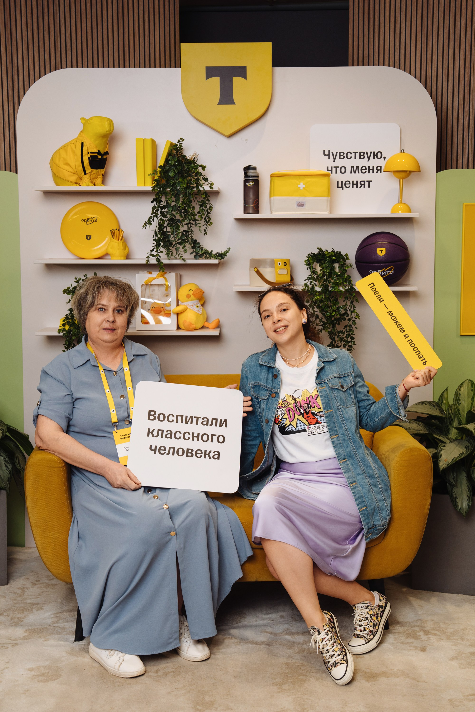 Family day. Рекламный фотограф Москва — рекламная и бренд-съёмка | Polyakov