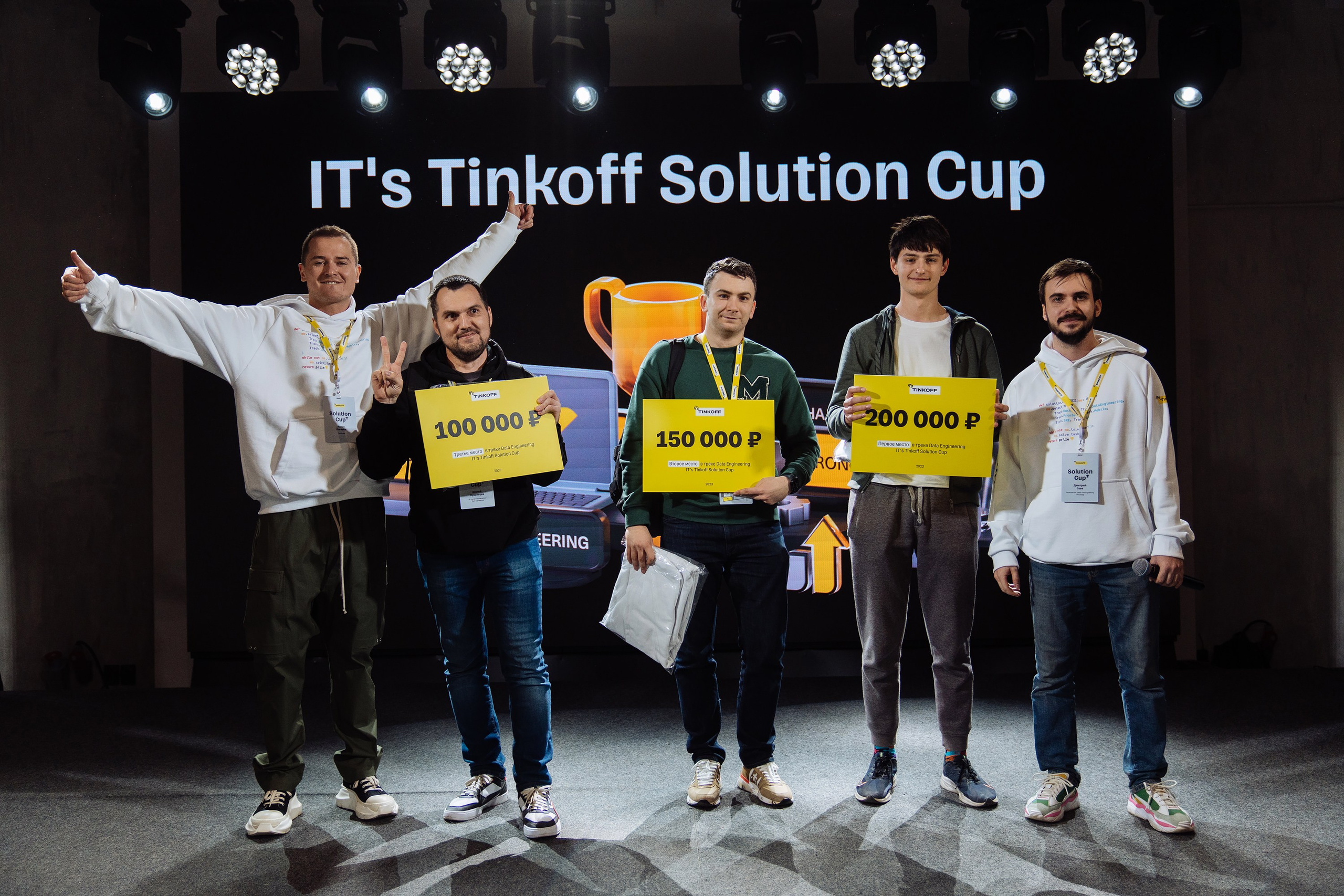 Tinkoff Solution Club. Рекламный фотограф Москва — рекламная и бренд-съёмка | Polyakov