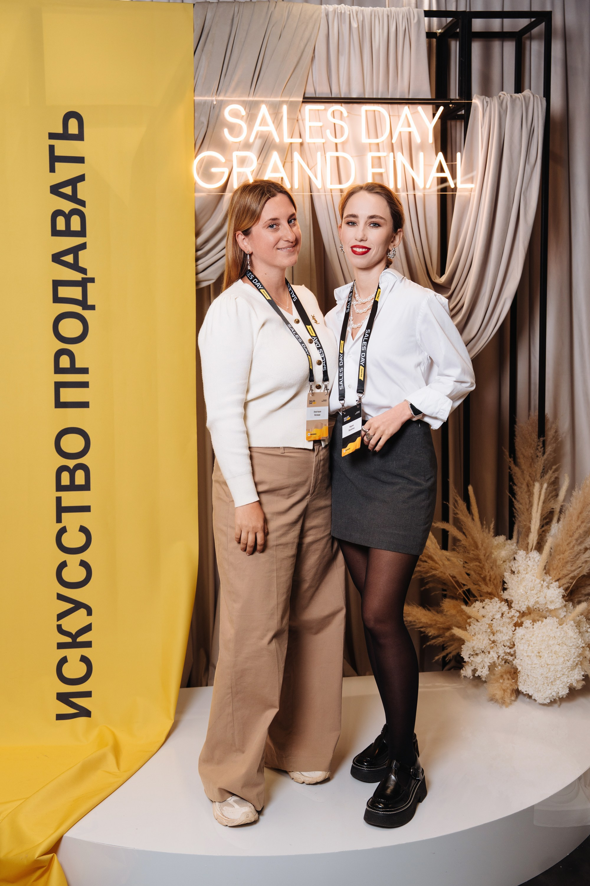 Sales day grand final. Рекламный фотограф Москва — рекламная и бренд-съёмка | Polyakov
