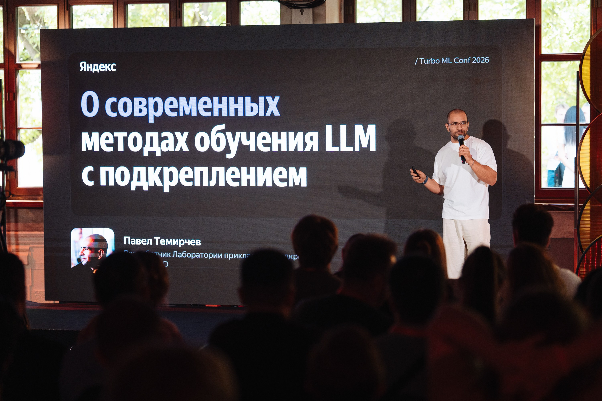 Turbo ML conf 2026. Рекламный фотограф Москва — рекламная и бренд-съёмка | Polyakov