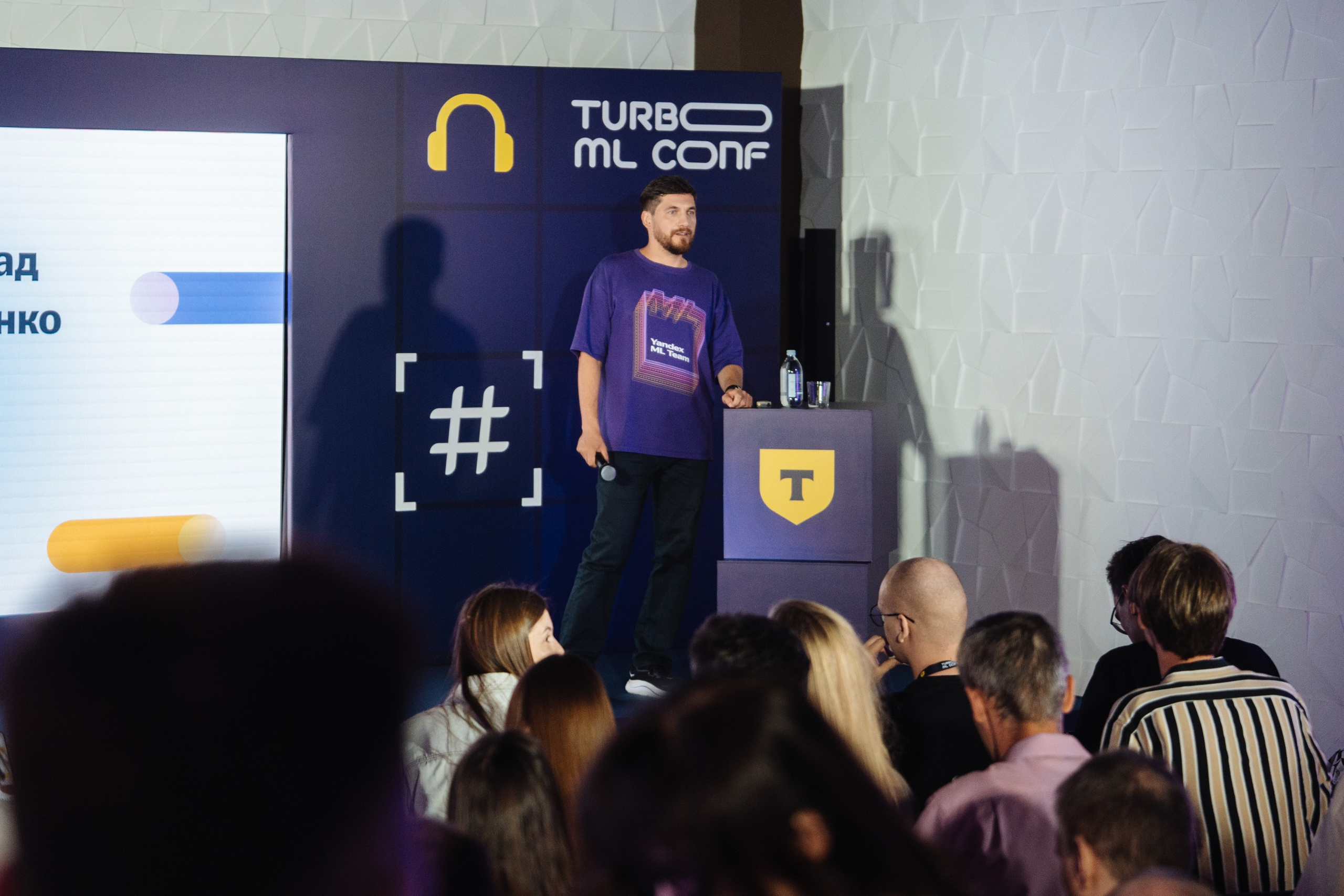 Turbo ML conf 2025. Рекламный фотограф Москва — рекламная и бренд-съёмка | Polyakov
