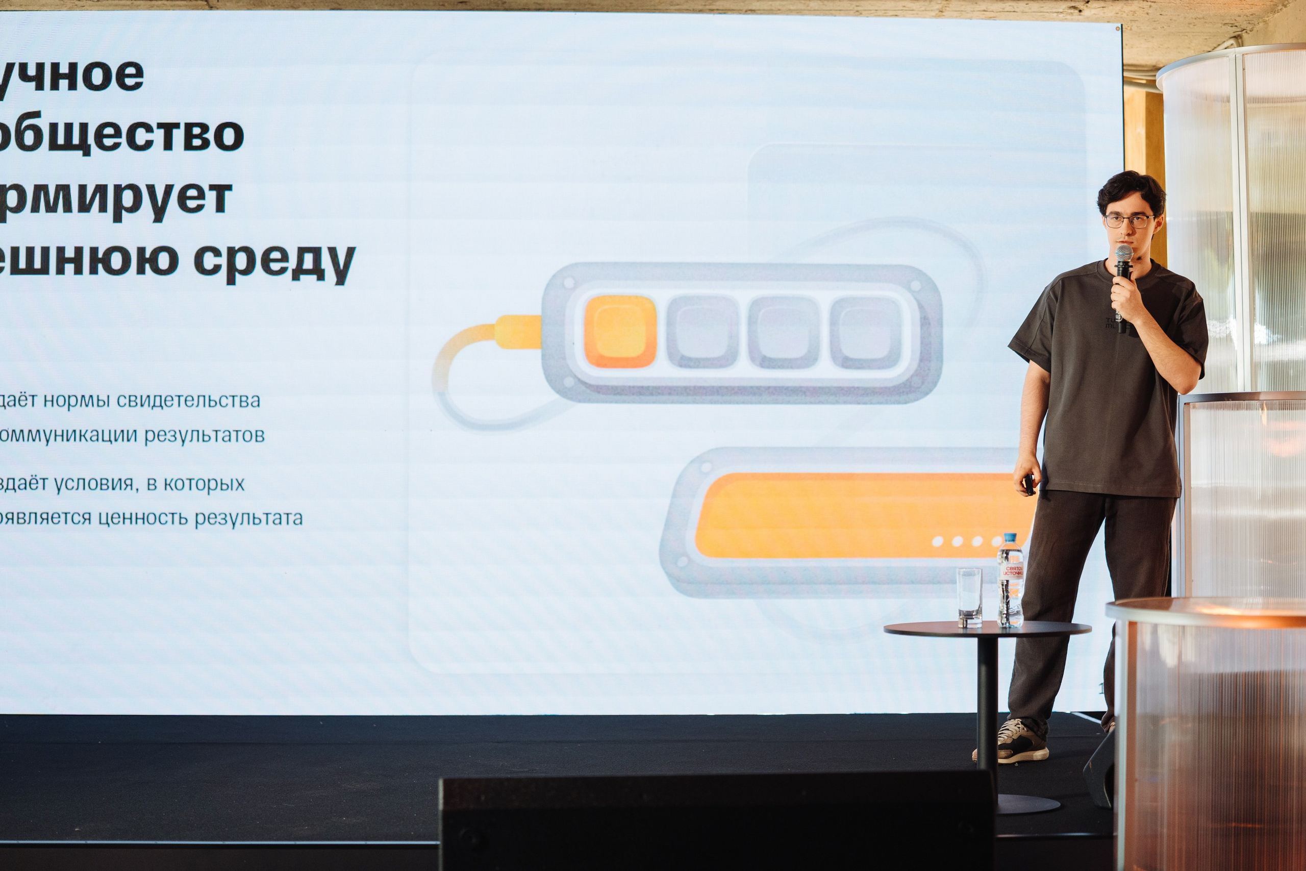 Turbo ML conf 2026. Рекламный фотограф Москва — рекламная и бренд-съёмка | Polyakov