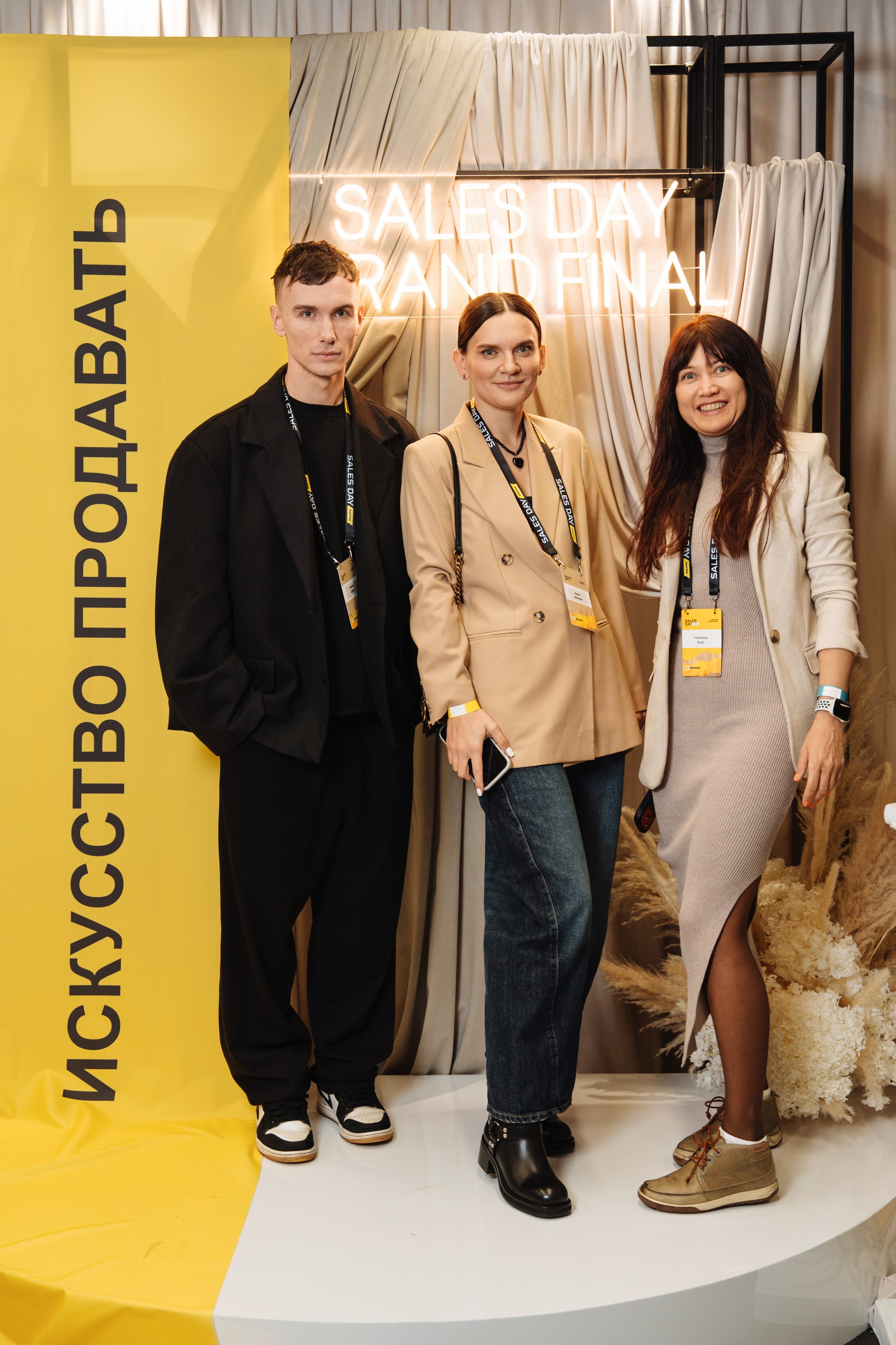 Sales day grand final. Рекламный фотограф Москва — рекламная и бренд-съёмка | Polyakov