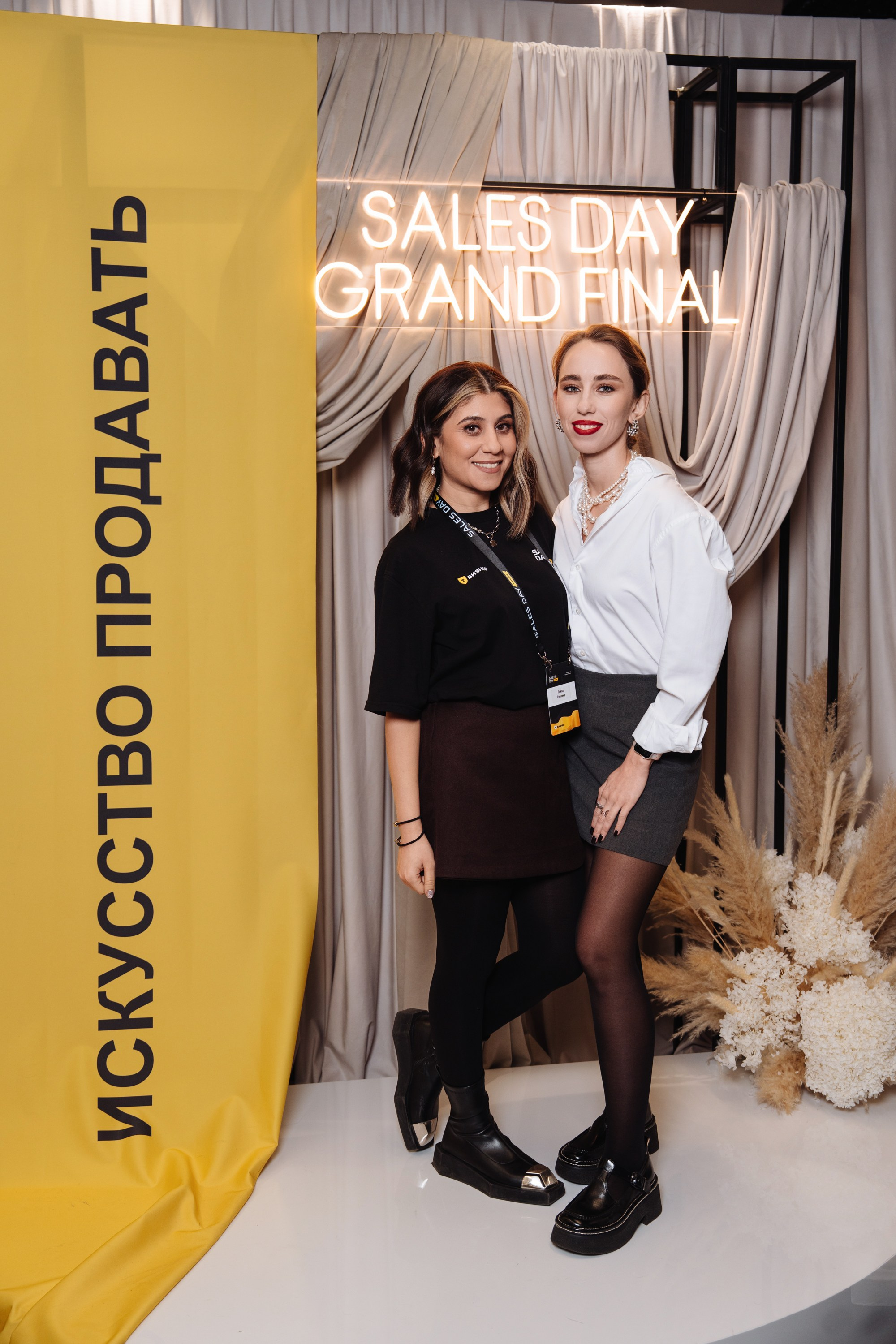 Sales day grand final. Рекламный фотограф Москва — рекламная и бренд-съёмка | Polyakov
