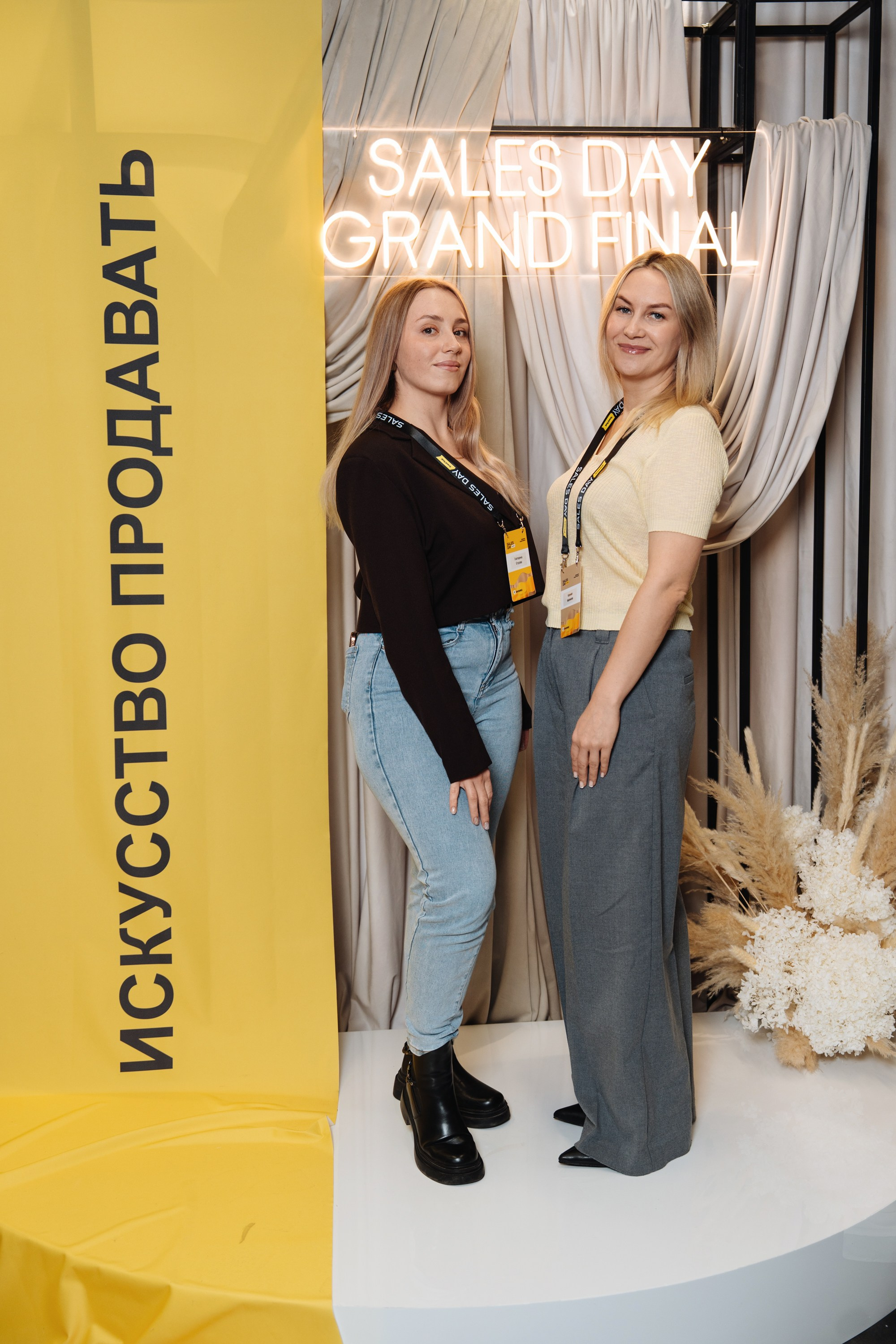 Sales day grand final. Рекламный фотограф Москва — рекламная и бренд-съёмка | Polyakov