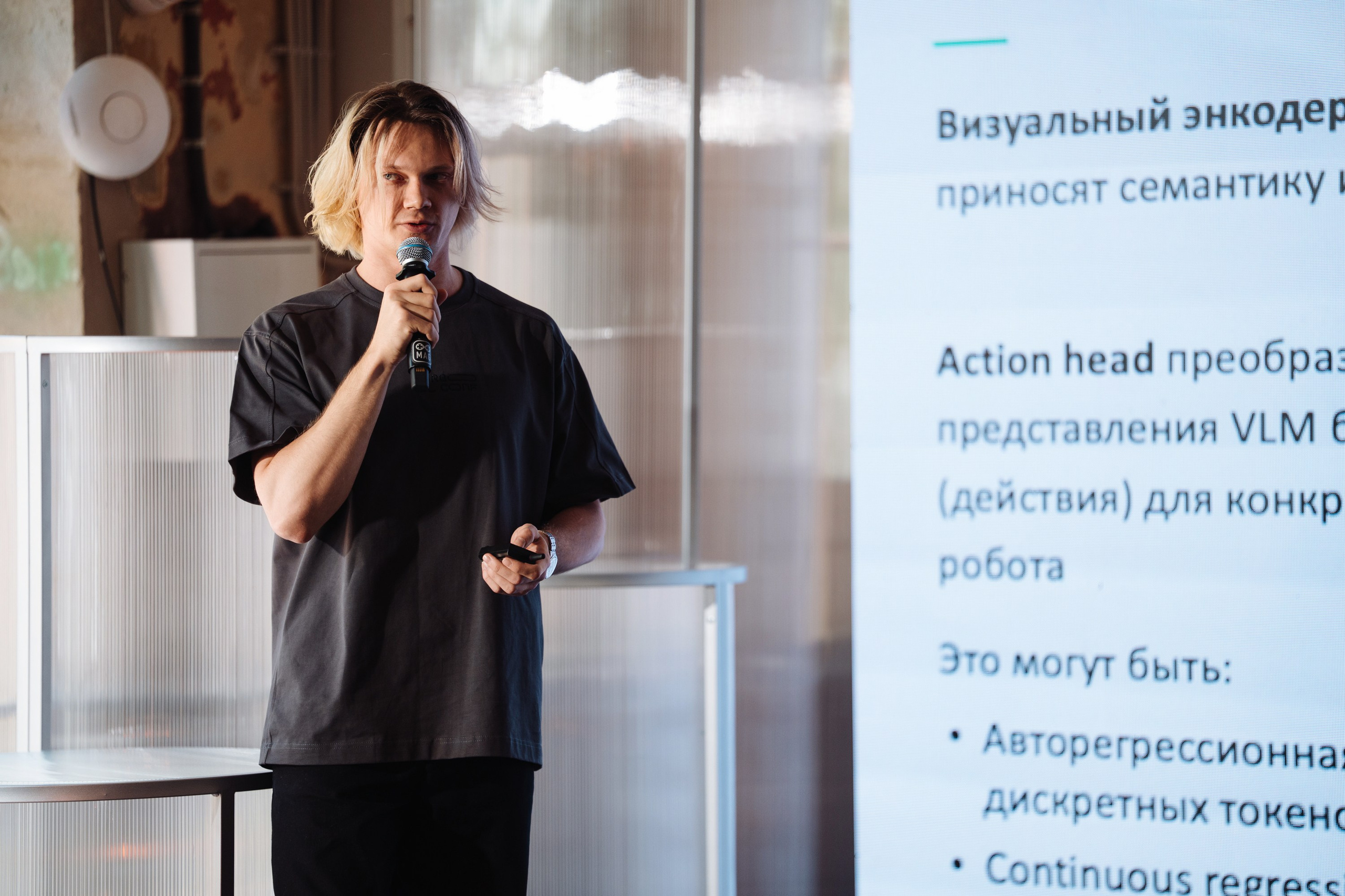 Turbo ML conf 2026. Рекламный фотограф Москва — рекламная и бренд-съёмка | Polyakov