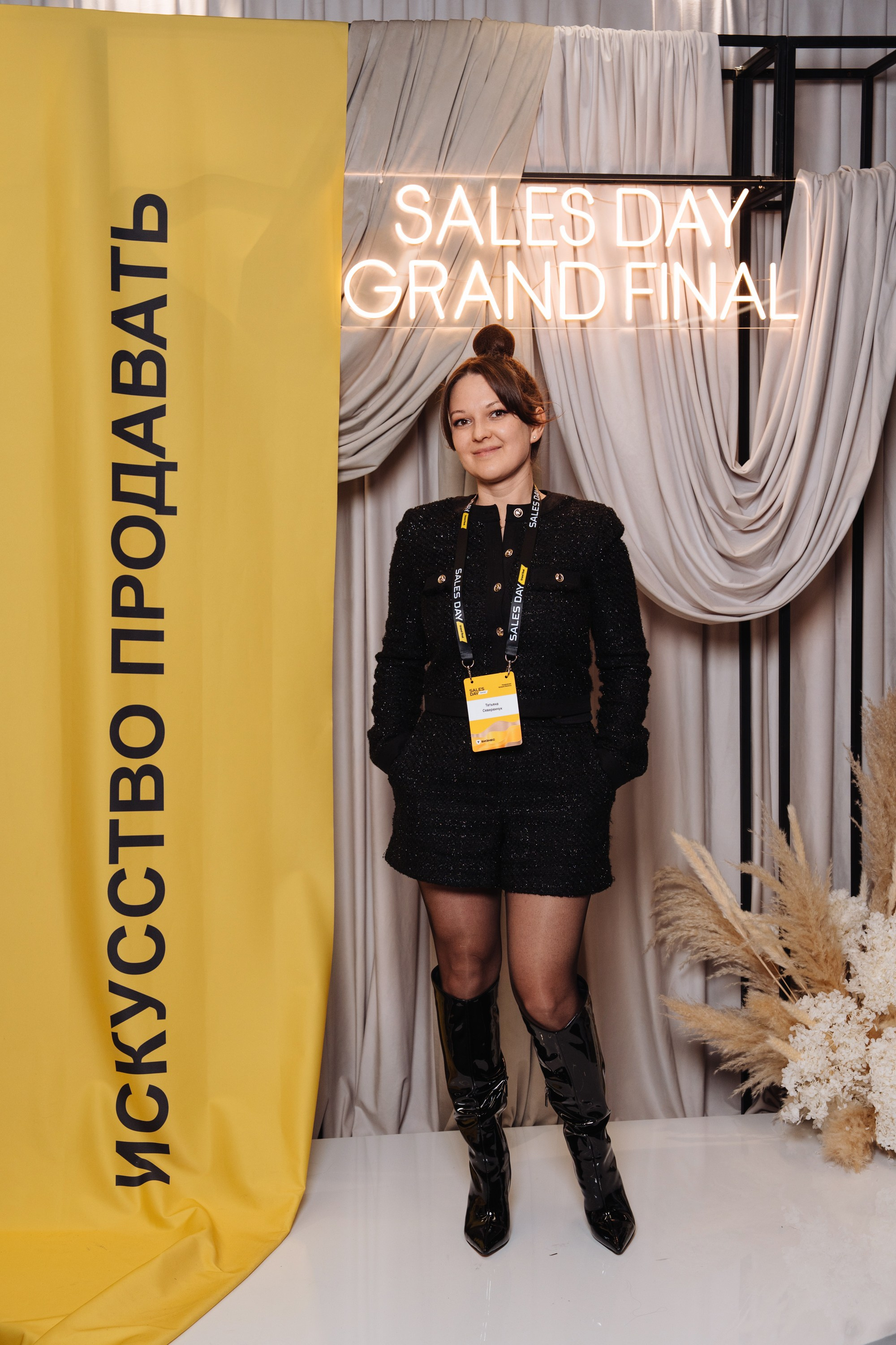 Sales day grand final. Рекламный фотограф Москва — рекламная и бренд-съёмка | Polyakov