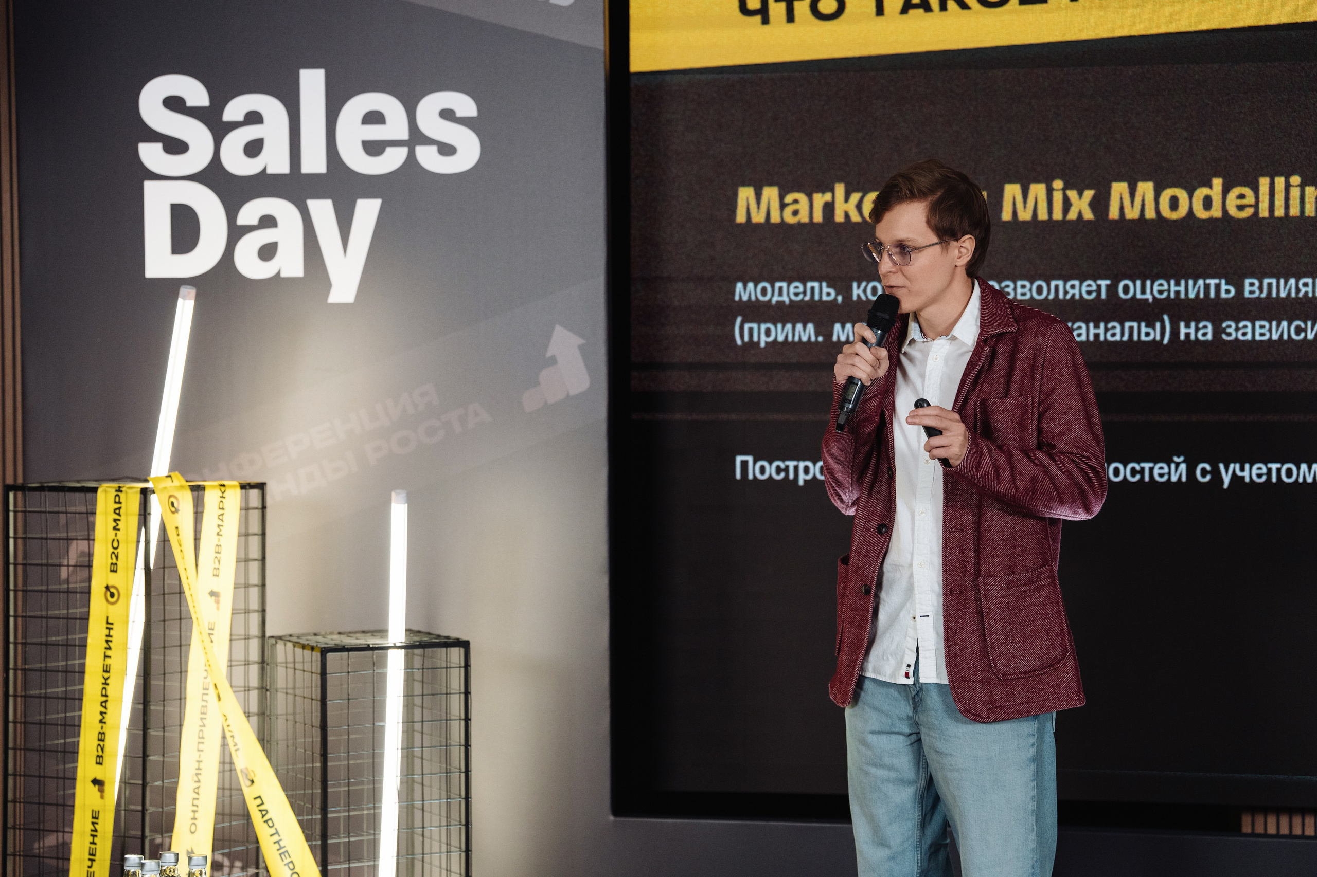 Sales Day 2026. Рекламный фотограф Москва — рекламная и бренд-съёмка | Polyakov