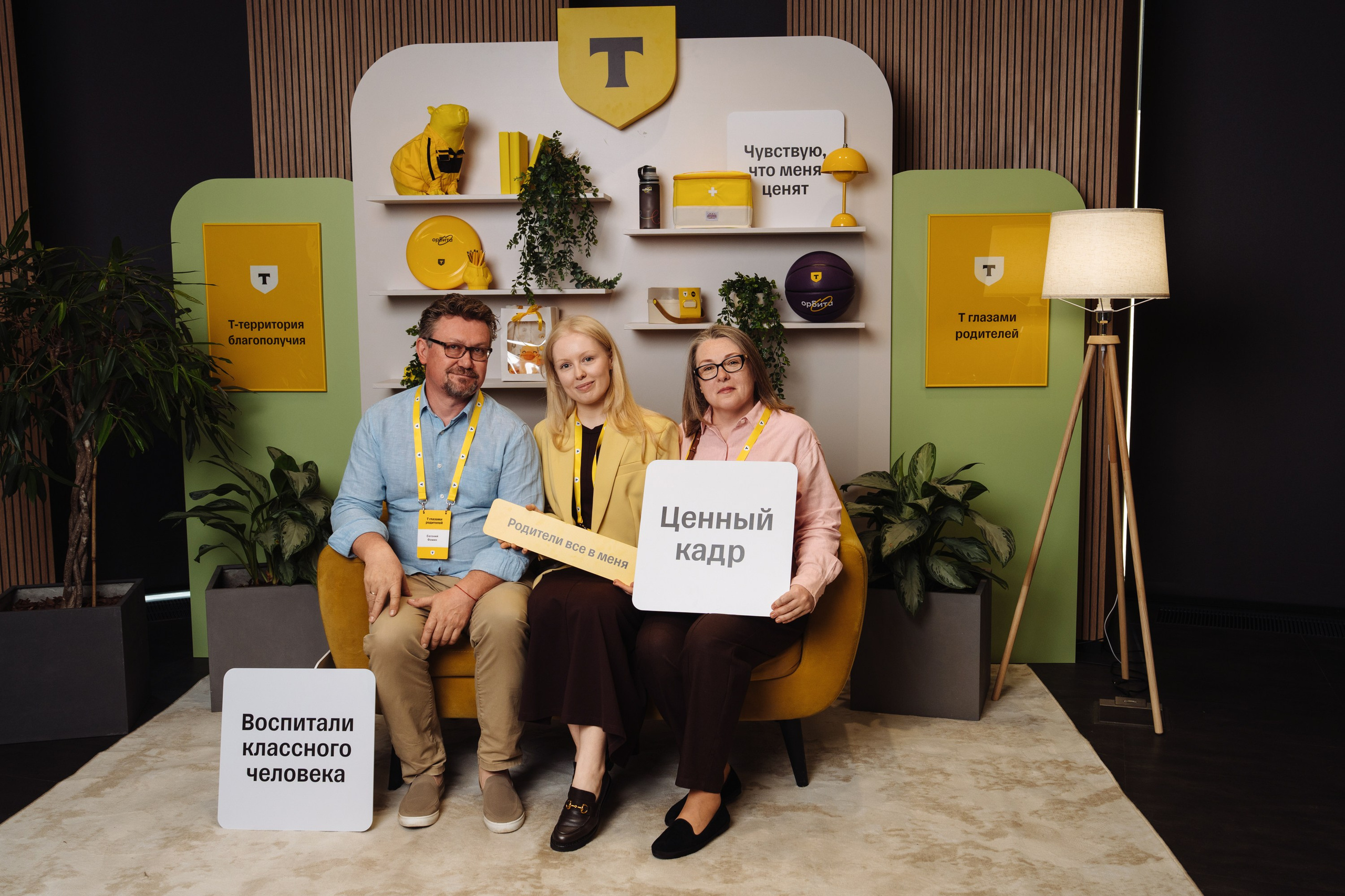 Family day. Рекламный фотограф Москва — рекламная и бренд-съёмка | Polyakov