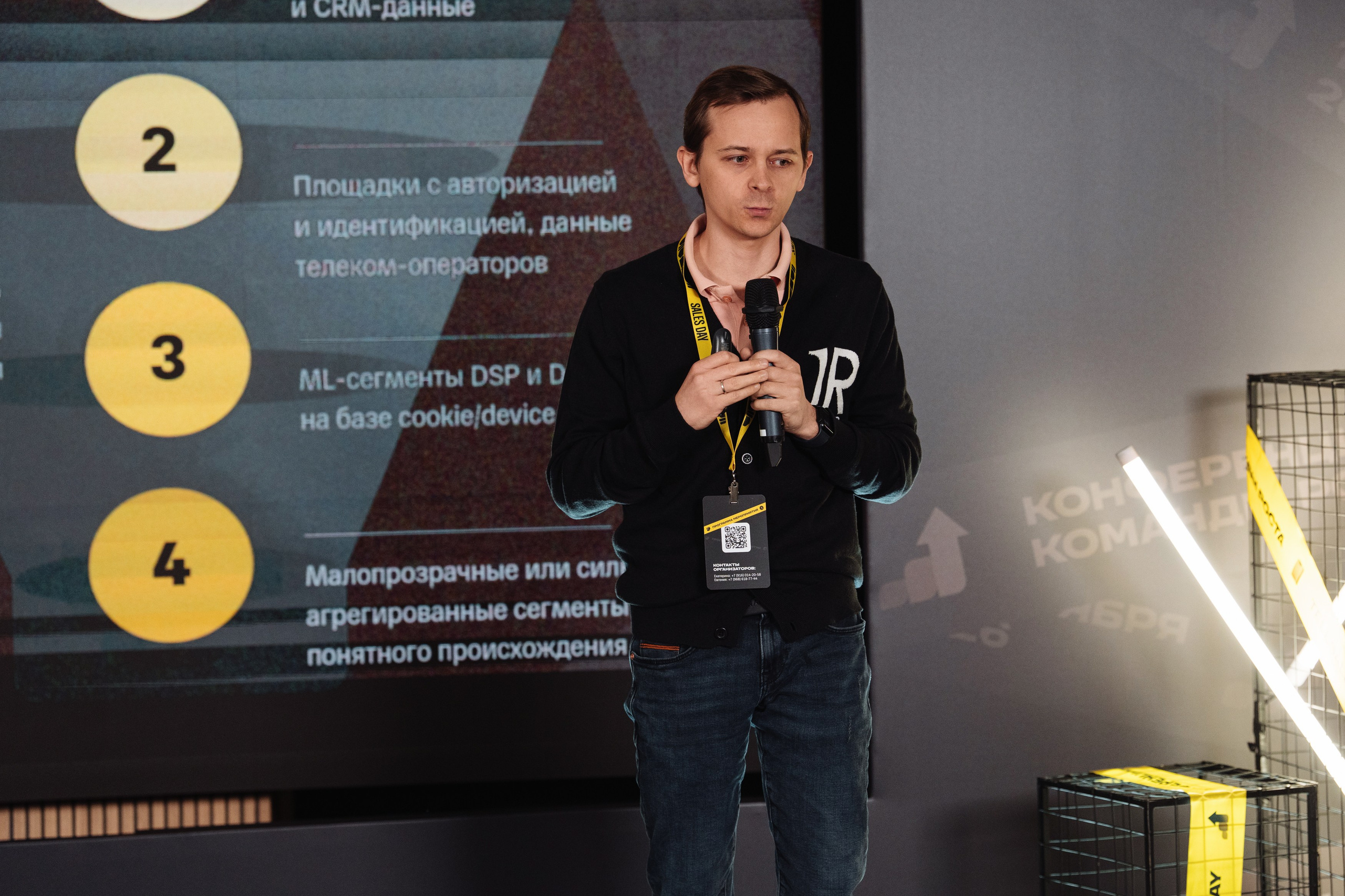 Sales Day 2026. Рекламный фотограф Москва — рекламная и бренд-съёмка | Polyakov
