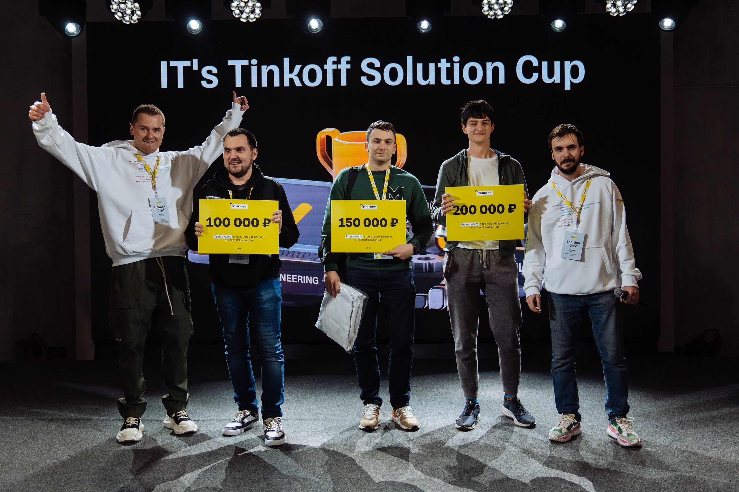 Tinkoff Solution Club. Рекламный фотограф Москва — рекламная и бренд-съёмка | Polyakov