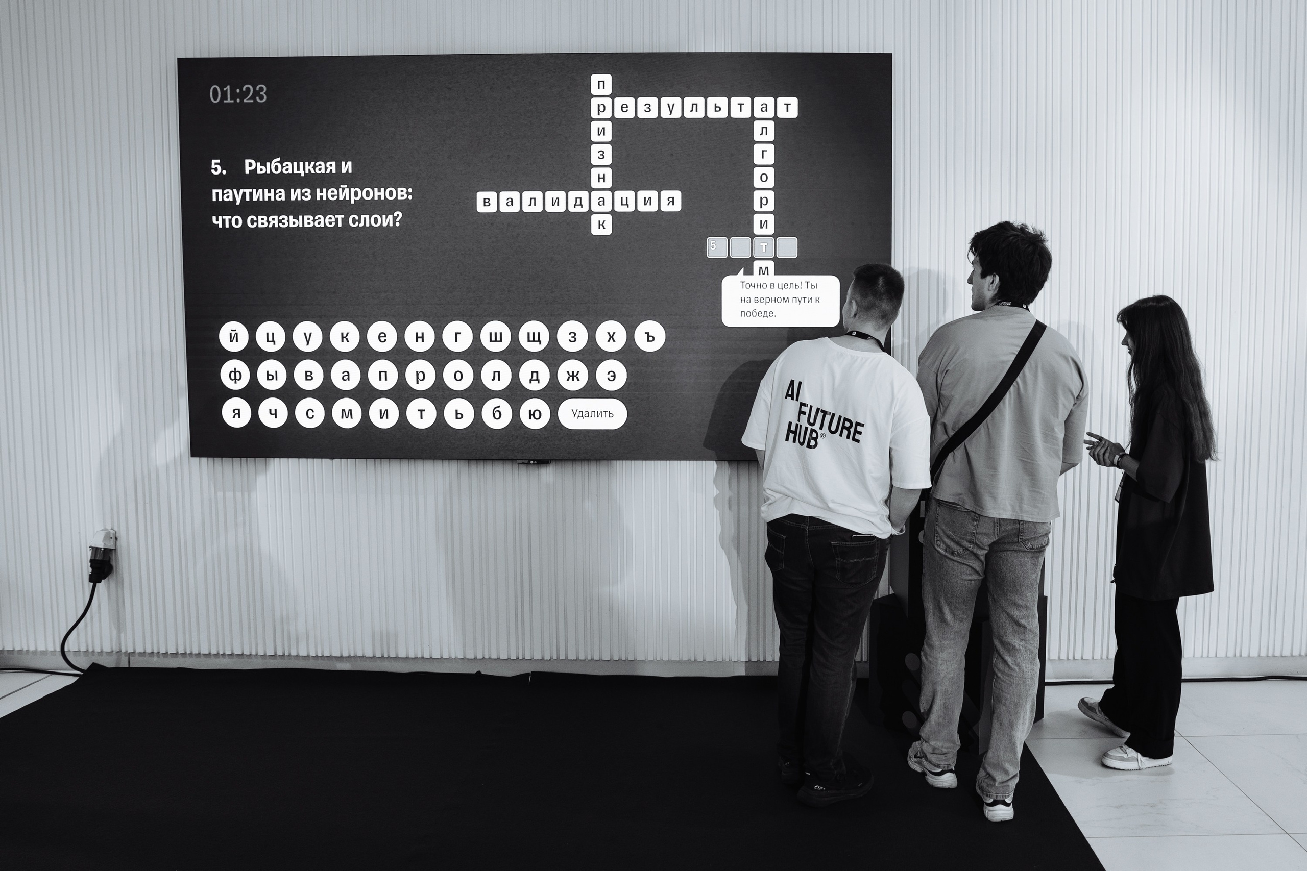 Turbo ML conf 2025. Рекламный фотограф Москва — рекламная и бренд-съёмка | Polyakov