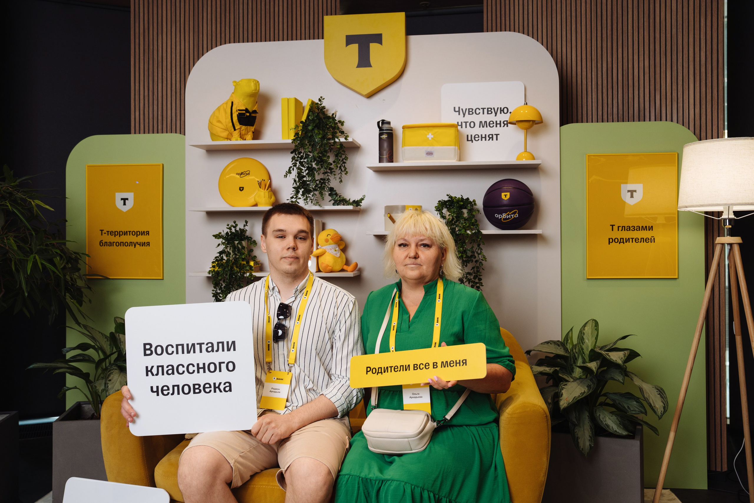 Family day. Рекламный фотограф Москва — рекламная и бренд-съёмка | Polyakov
