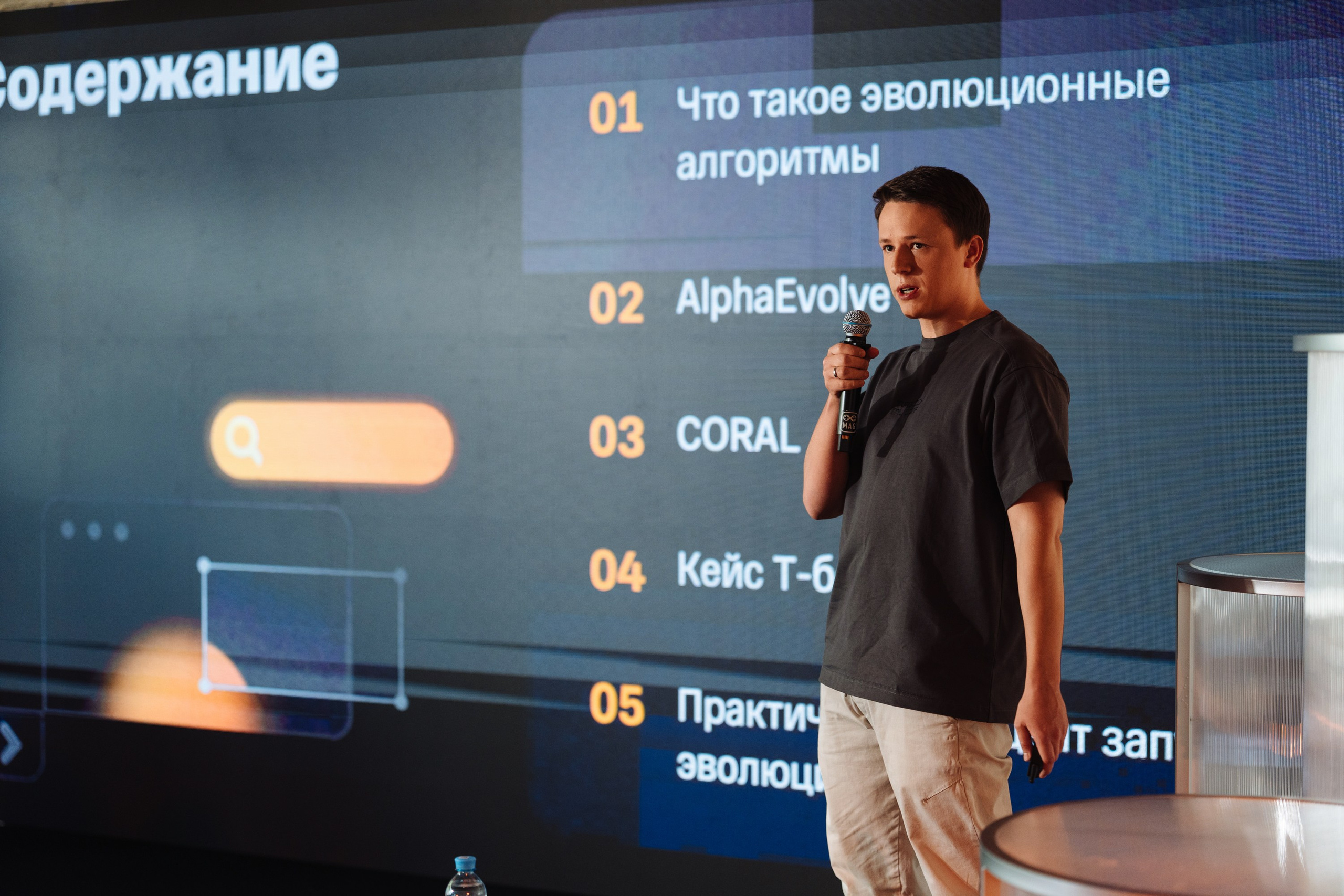 Turbo ML conf 2026. Рекламный фотограф Москва — рекламная и бренд-съёмка | Polyakov