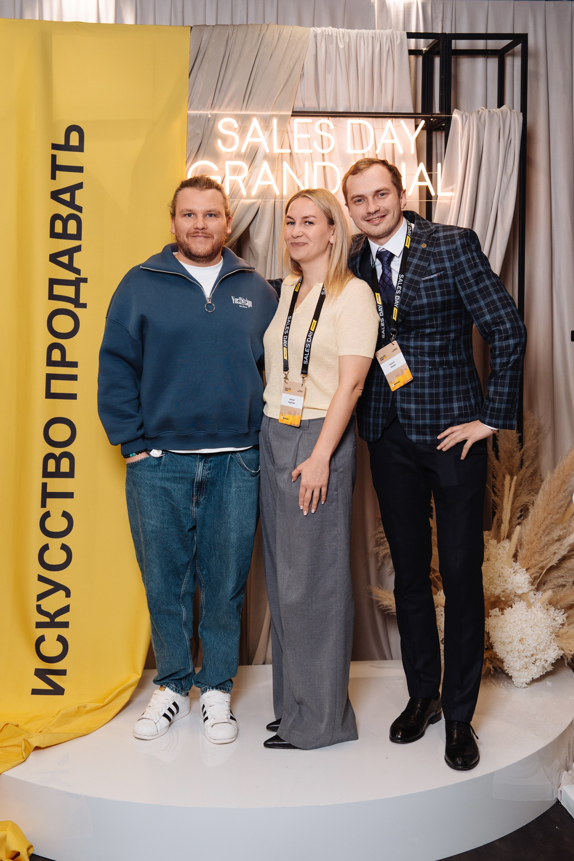 Sales day grand final. Рекламный фотограф Москва — рекламная и бренд-съёмка | Polyakov