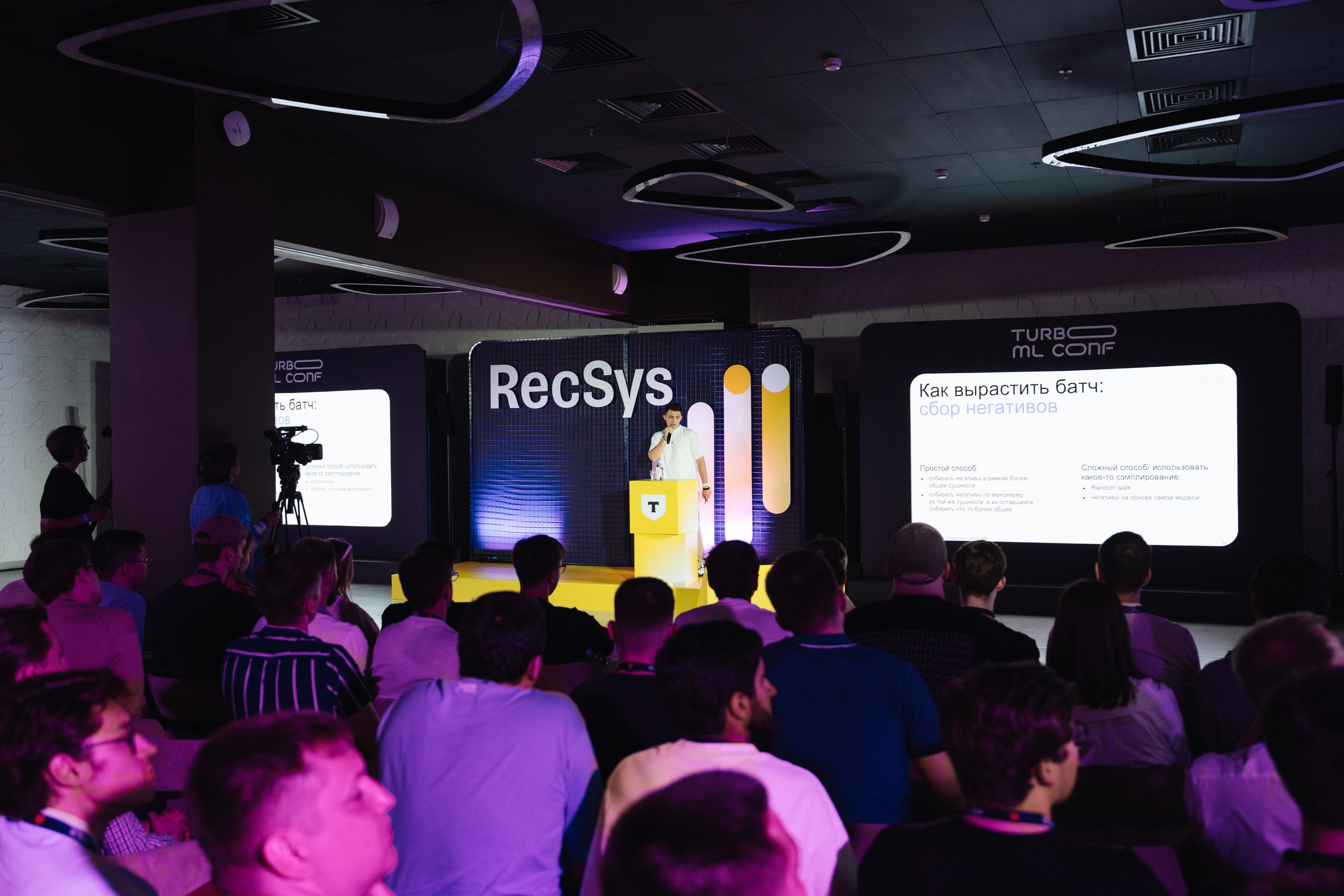 Turbo ML conf 2025. Рекламный фотограф Москва — рекламная и бренд-съёмка | Polyakov