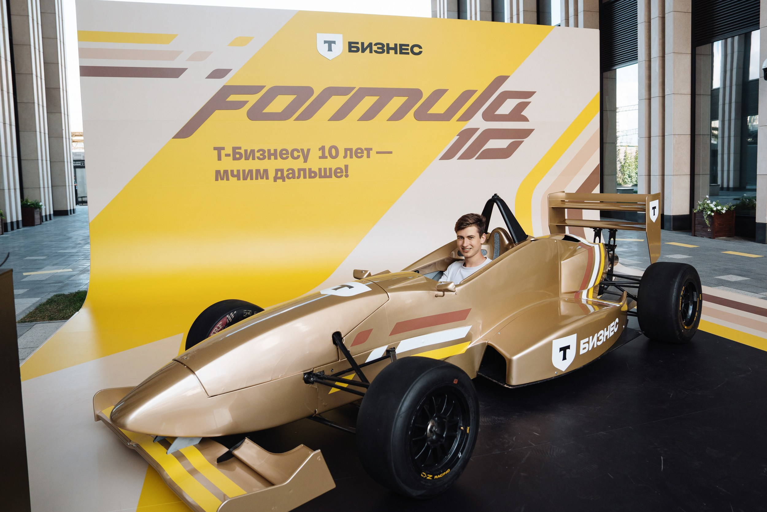 Formula 10. Рекламный фотограф Москва — рекламная и бренд-съёмка | Polyakov