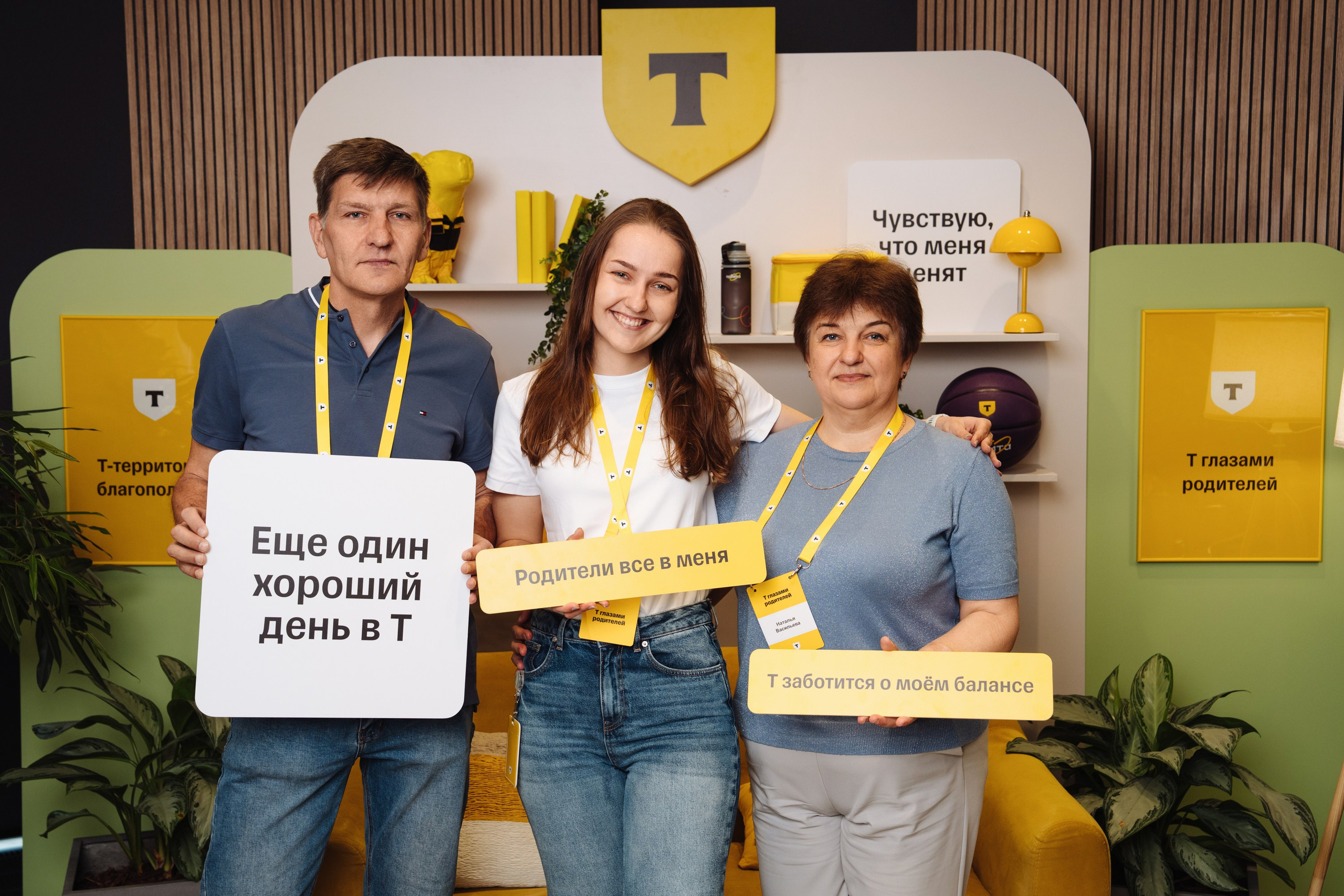 Family day. Рекламный фотограф Москва — рекламная и бренд-съёмка | Polyakov