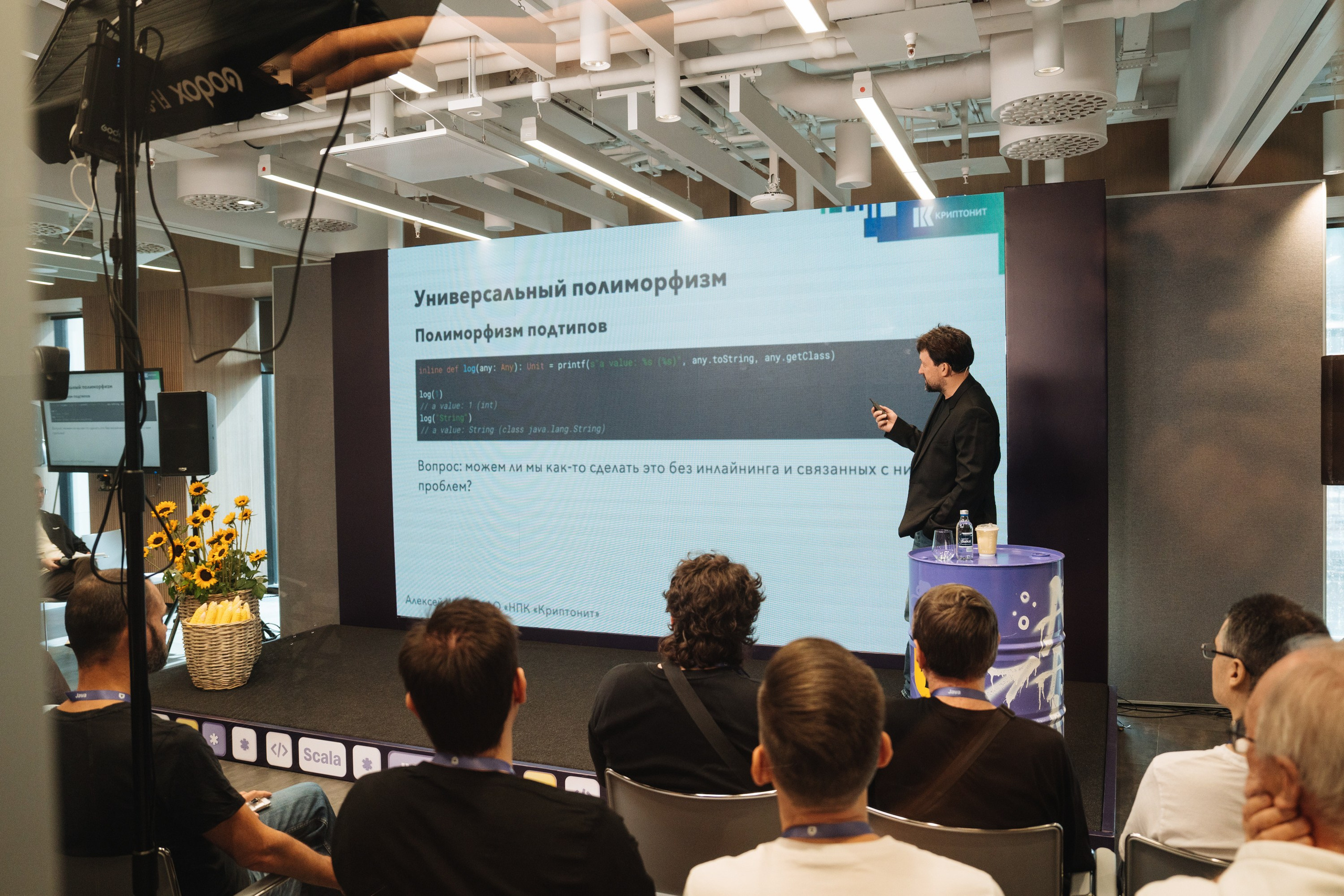 JVM Day 2025. Рекламный фотограф Москва — рекламная и бренд-съёмка | Polyakov
