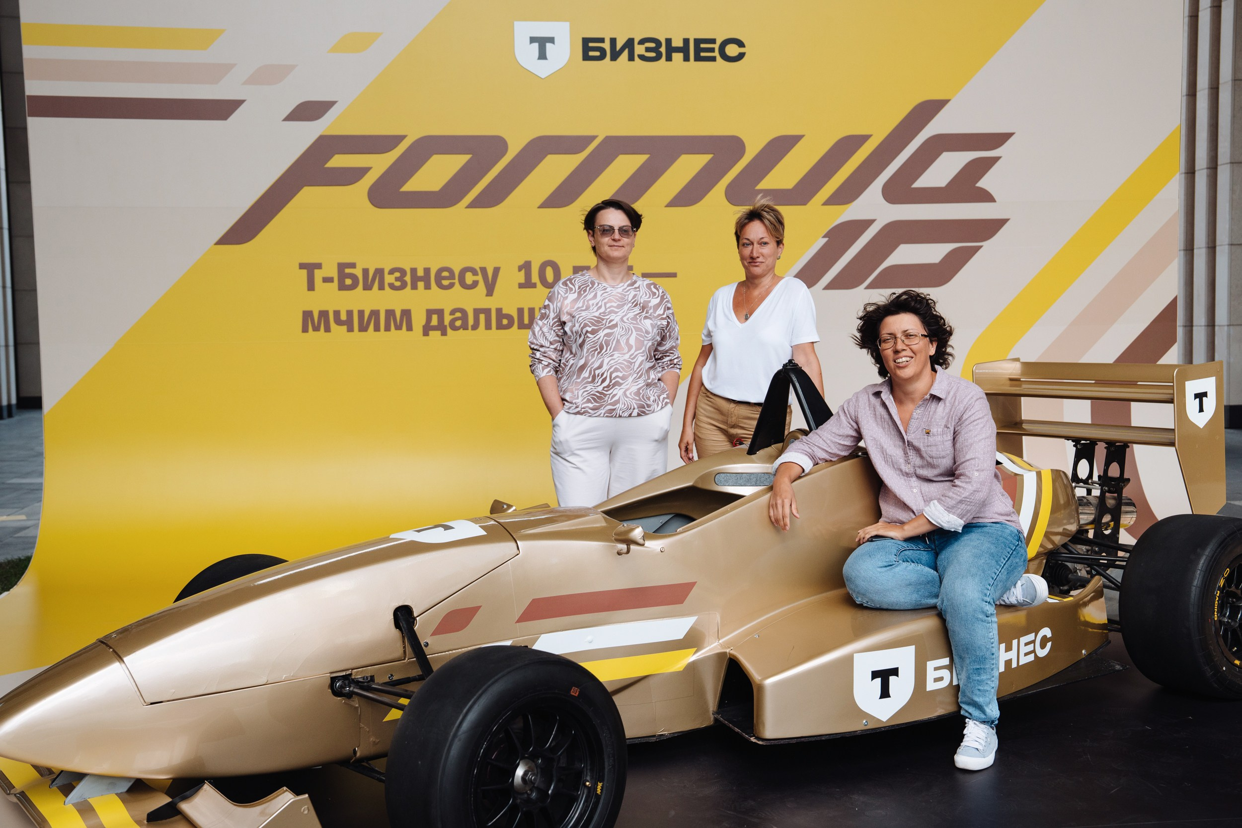 Formula 10. Рекламный фотограф Москва — рекламная и бренд-съёмка | Polyakov