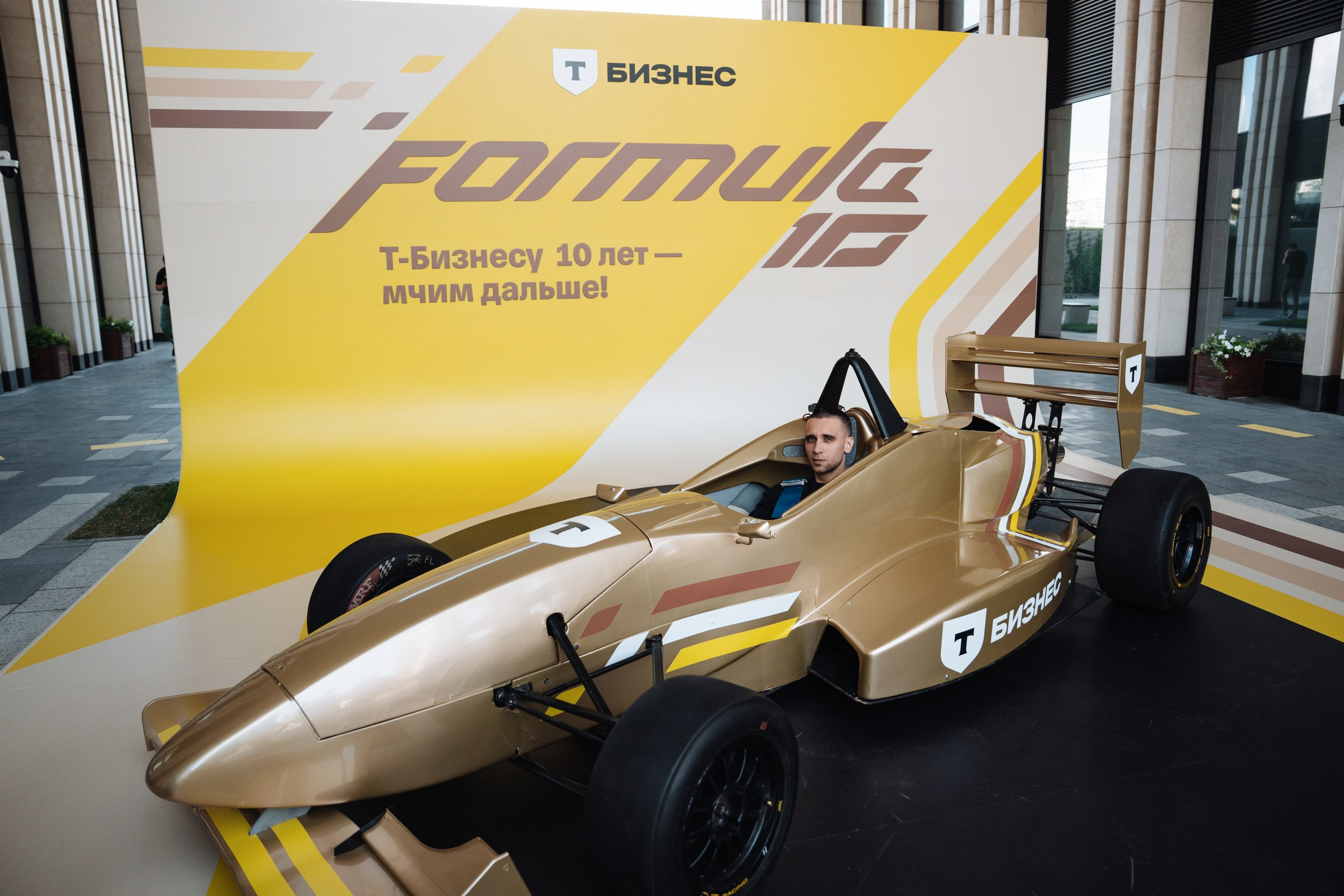 Formula 10. Рекламный фотограф Москва — рекламная и бренд-съёмка | Polyakov