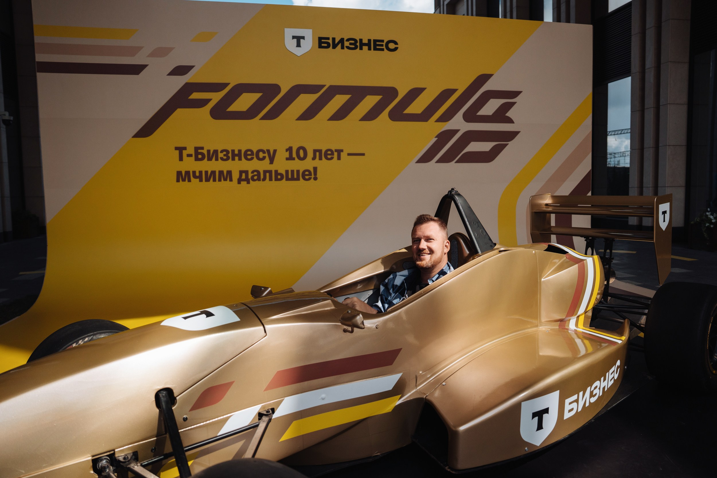 Formula 10. Рекламный фотограф Москва — рекламная и бренд-съёмка | Polyakov