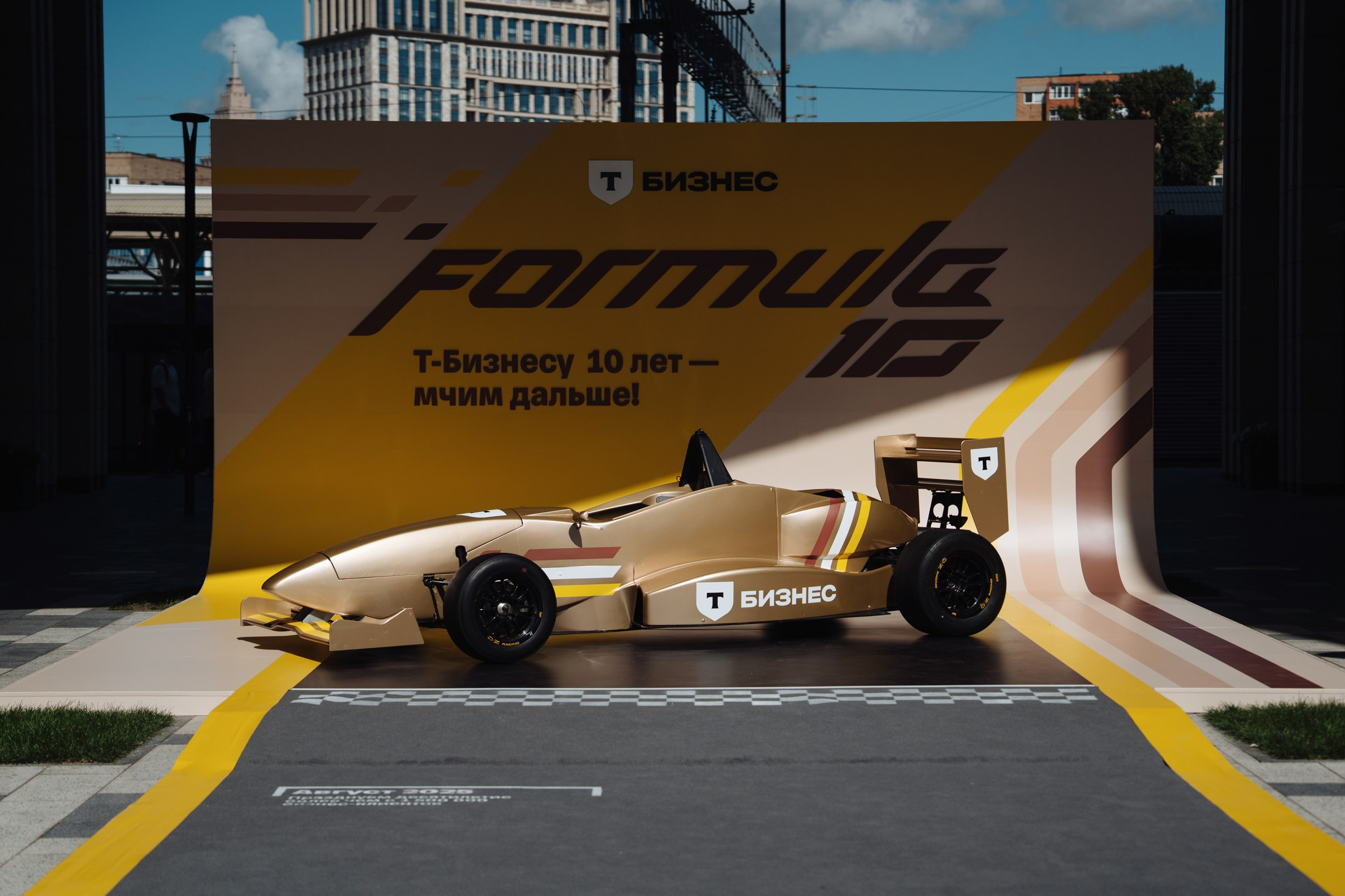 Formula 10. Рекламный фотограф Москва — рекламная и бренд-съёмка | Polyakov